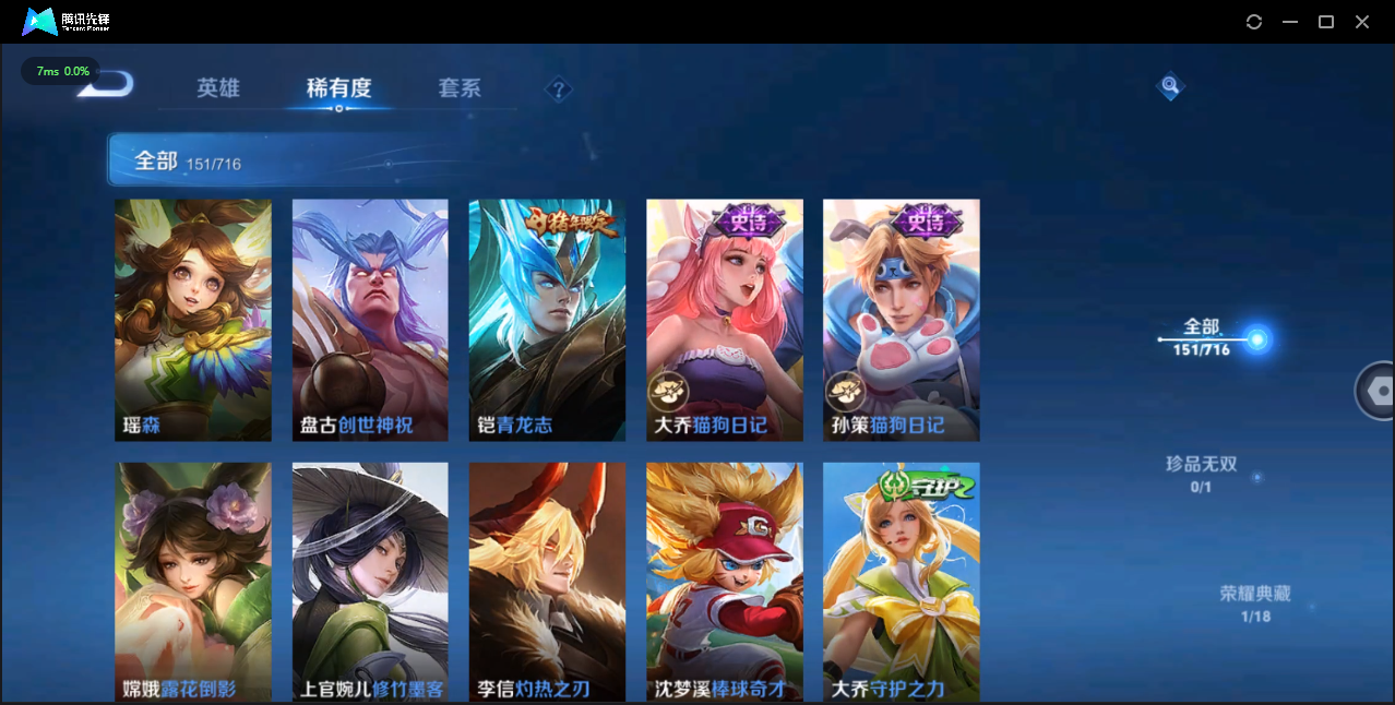 HPCMW464222和平精英账号详情图40