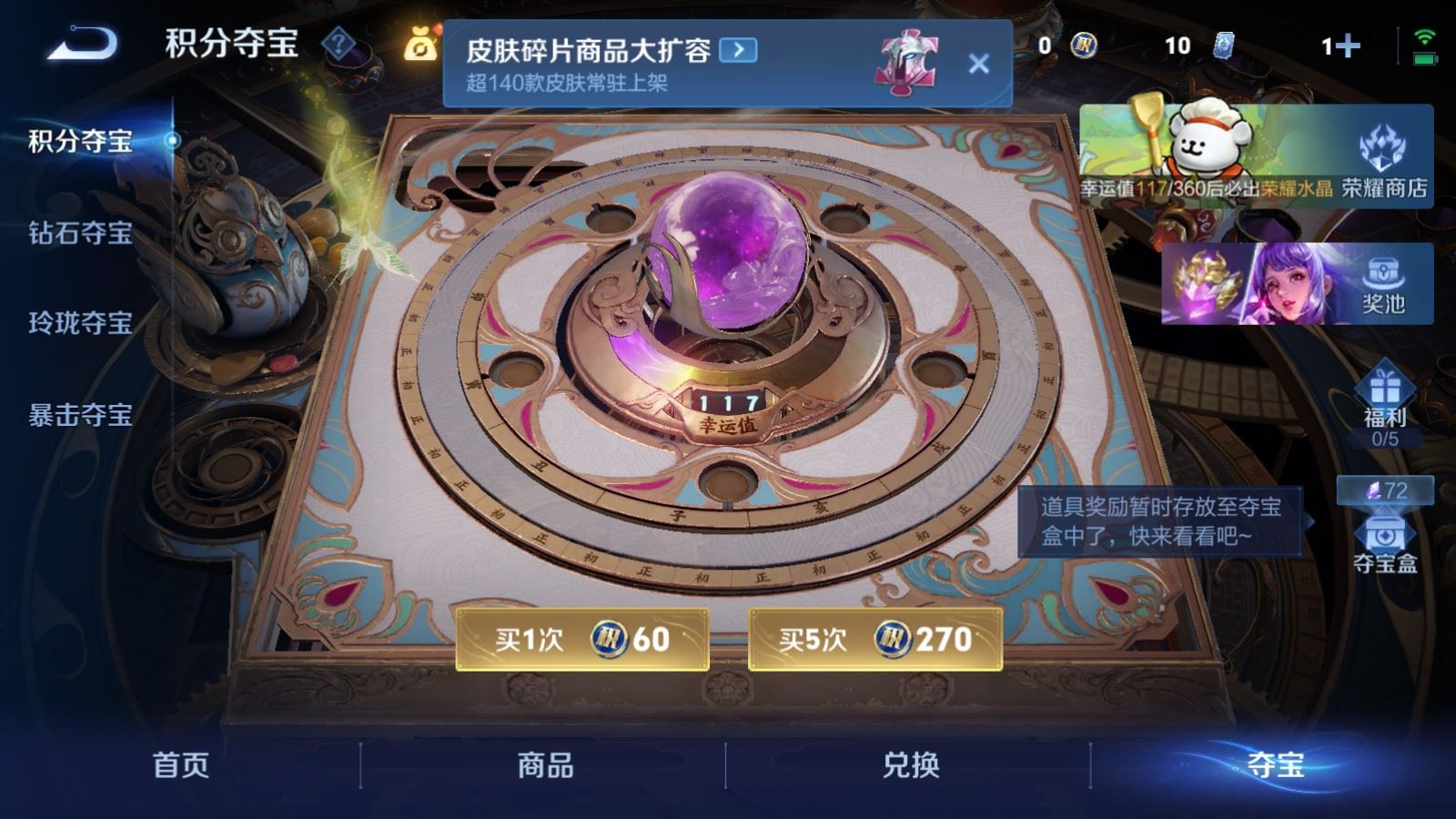 WZCMW4127297王者荣耀账号详情图22