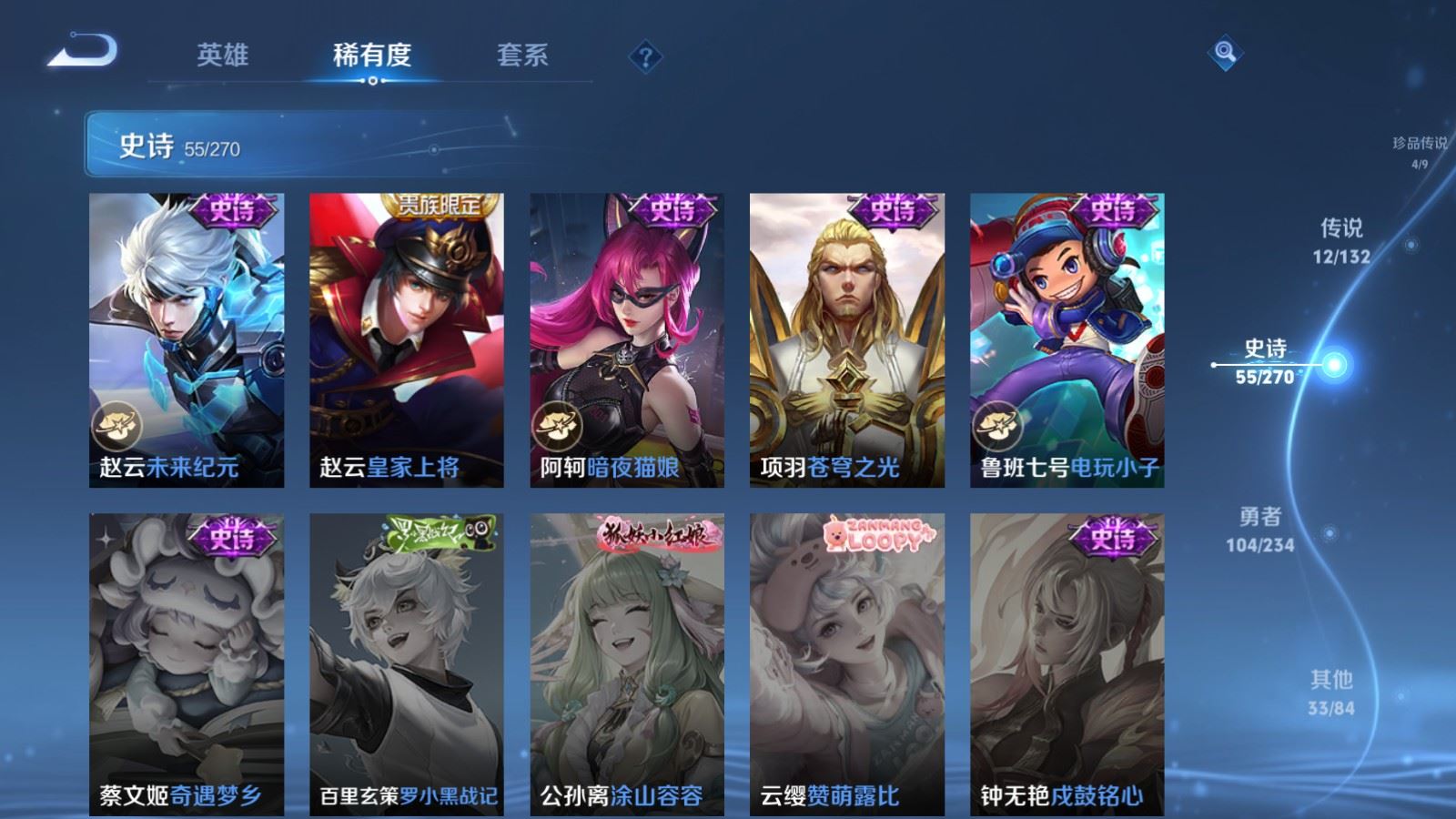 WZCMW4123272王者荣耀账号详情图15