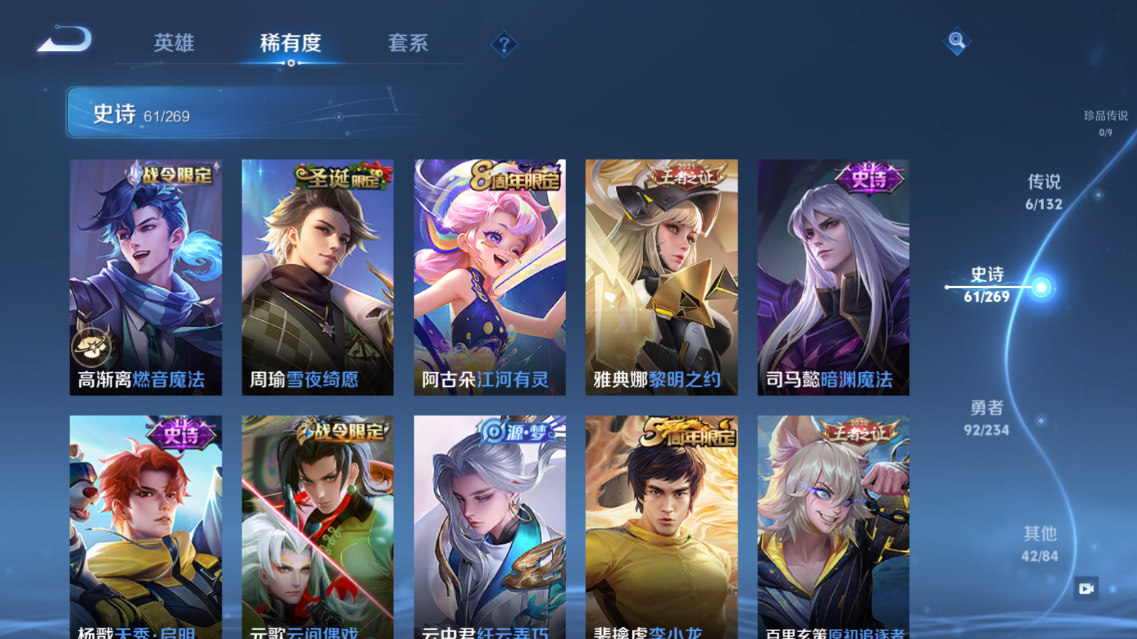 WZCMW4123250王者荣耀账号详情图11