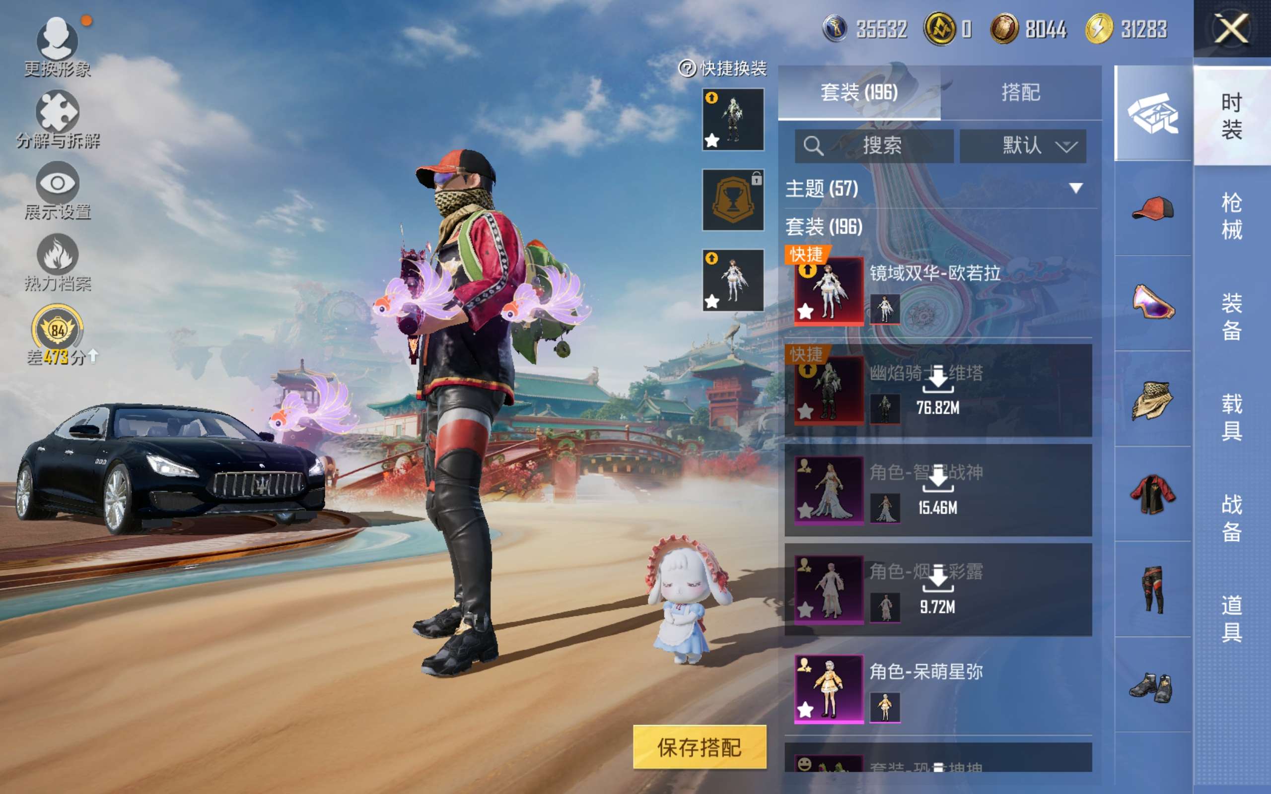 HPCMW469019和平精英账号详情图6