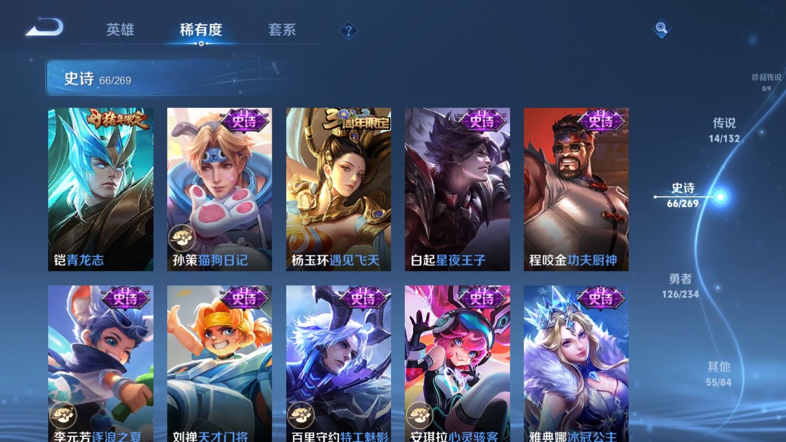 WZCMW4123286王者荣耀账号详情图13