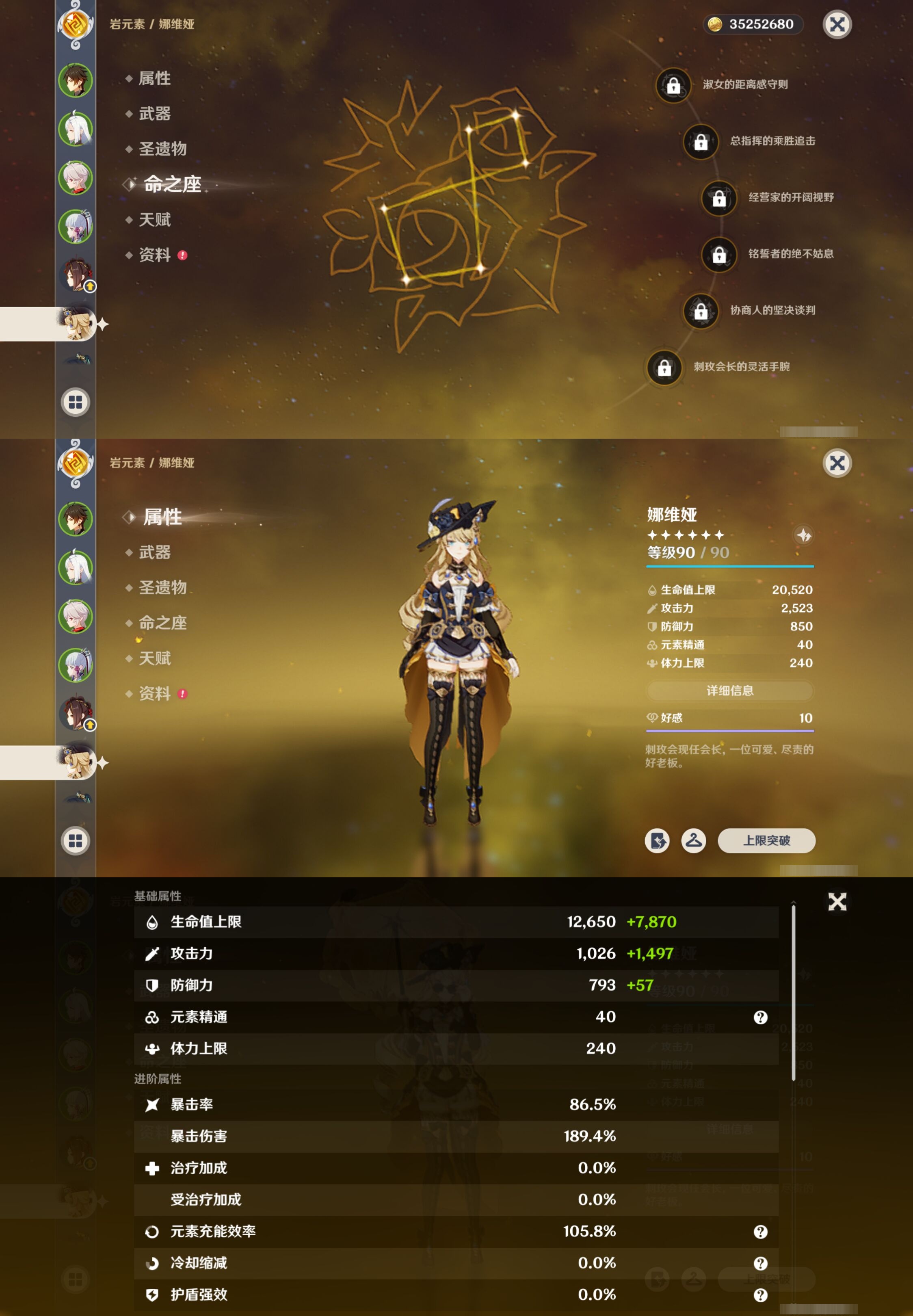 YSMK41862原神账号详情图14