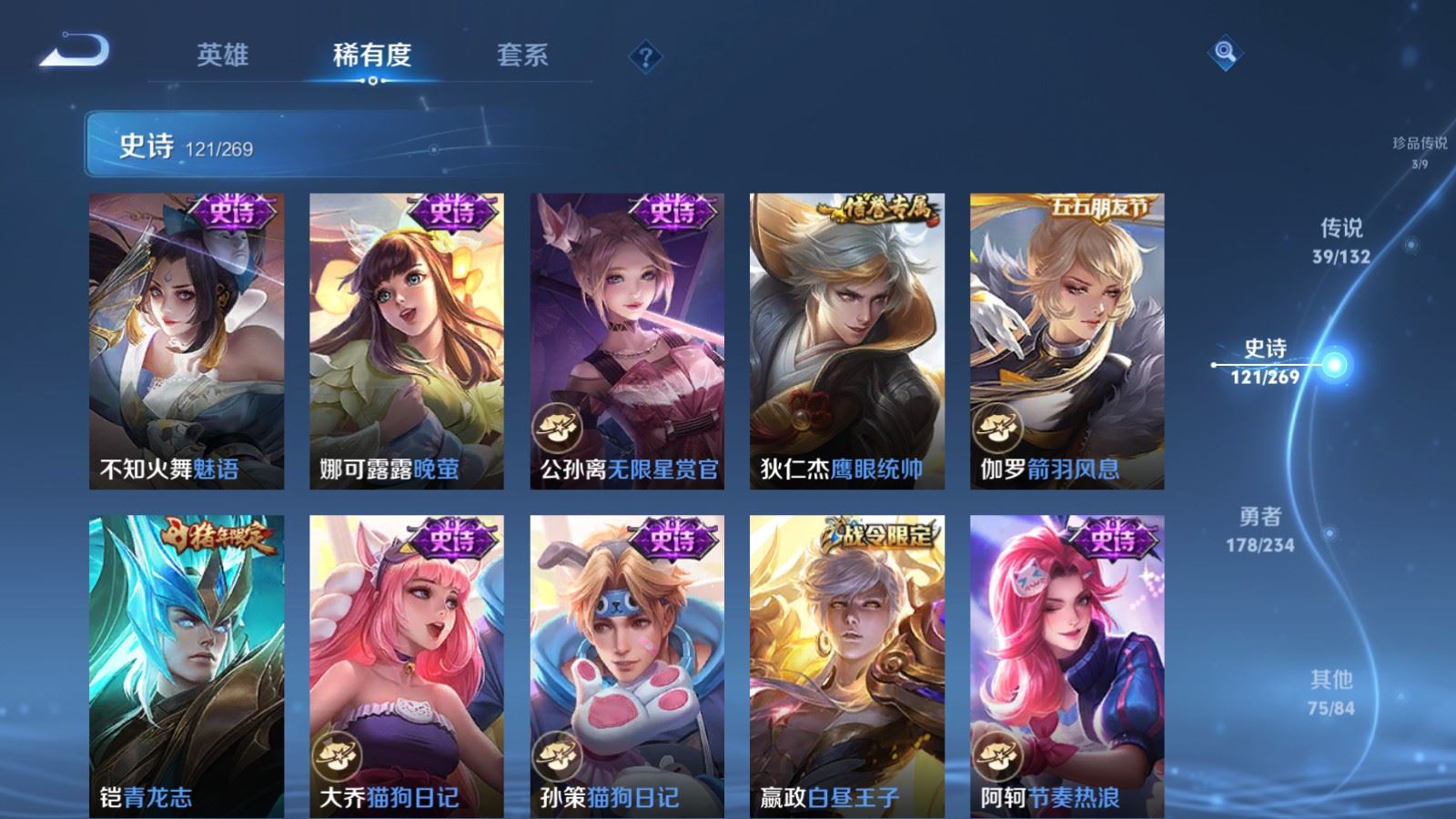 WZCMW4127286王者荣耀账号详情图20