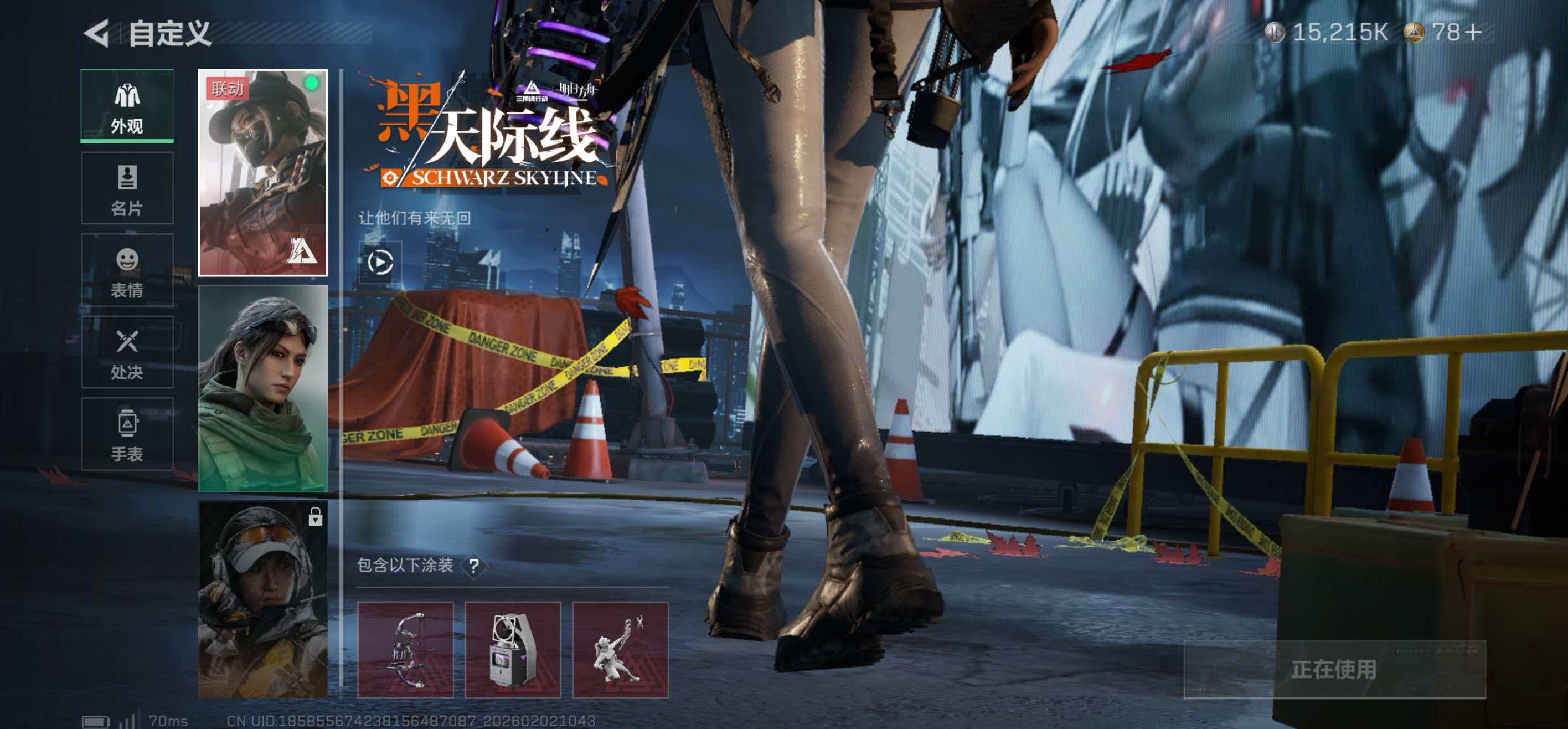 SJZCMW433311三角洲行动账号详情图7