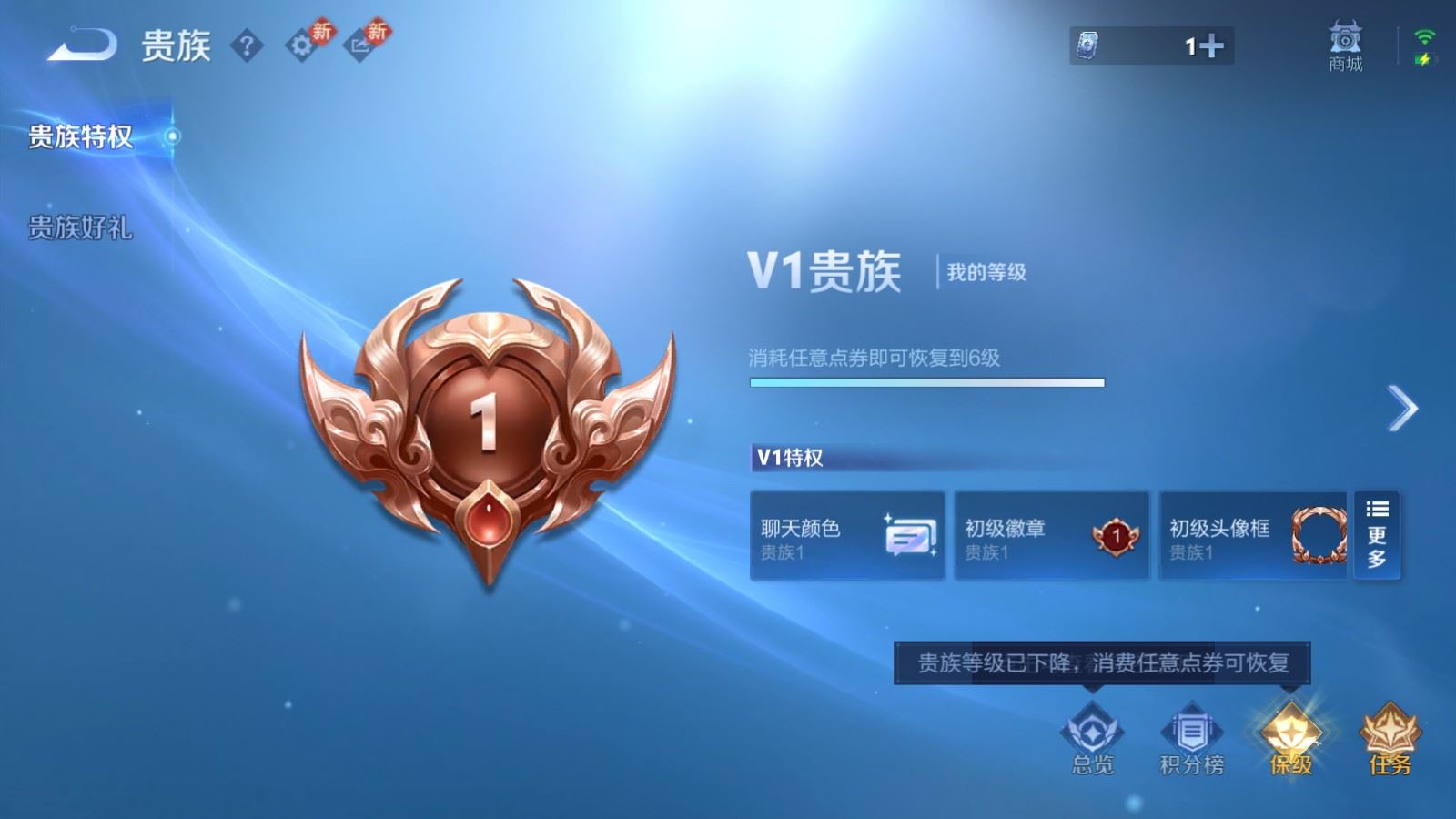 WZCMW4123280王者荣耀账号详情图11