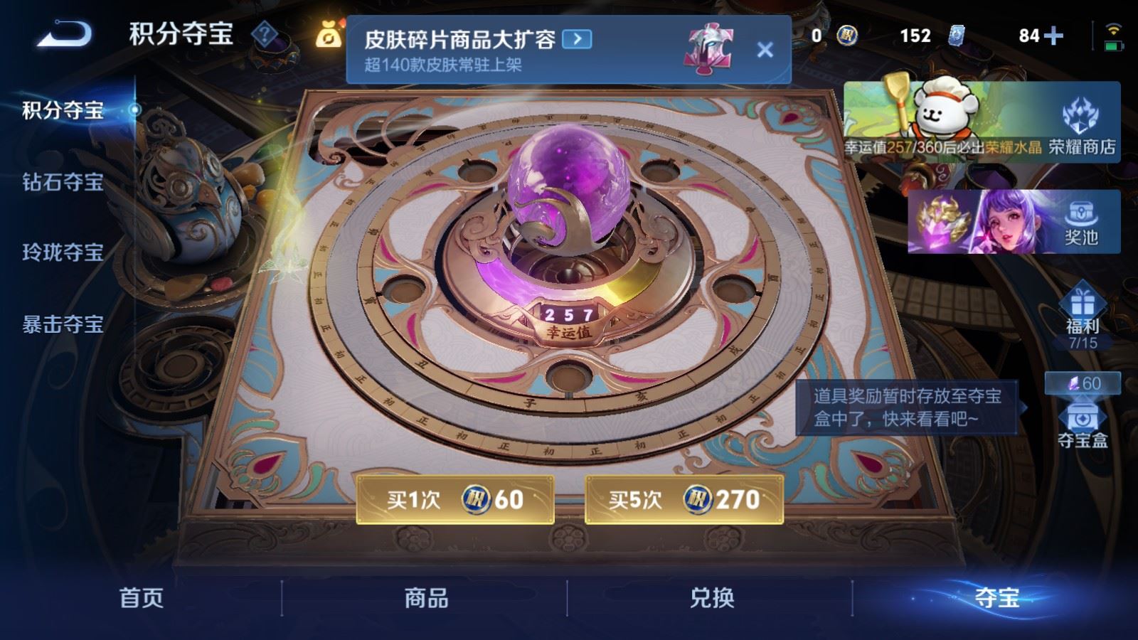 WZCMW4123306王者荣耀账号详情图26