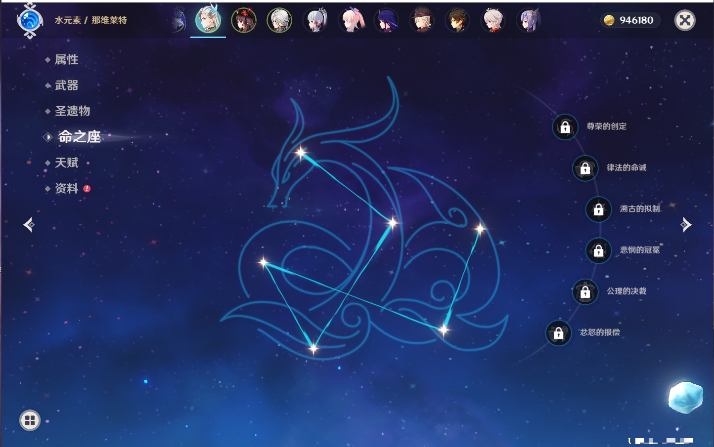 YSMK41868原神账号详情图57