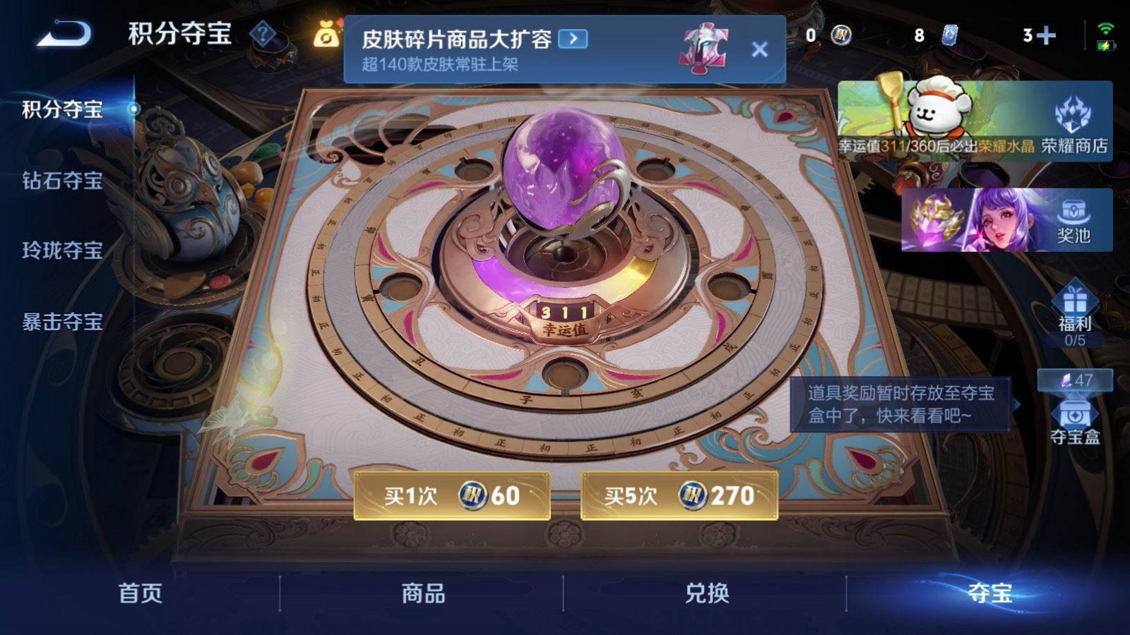 WZCMW4123279王者荣耀账号详情图18