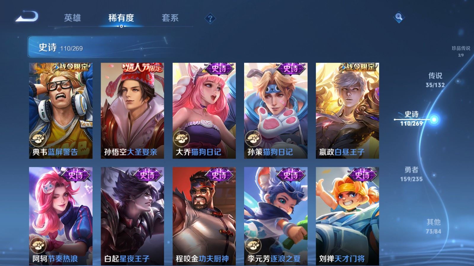 WZCMW4129368王者荣耀账号详情图18