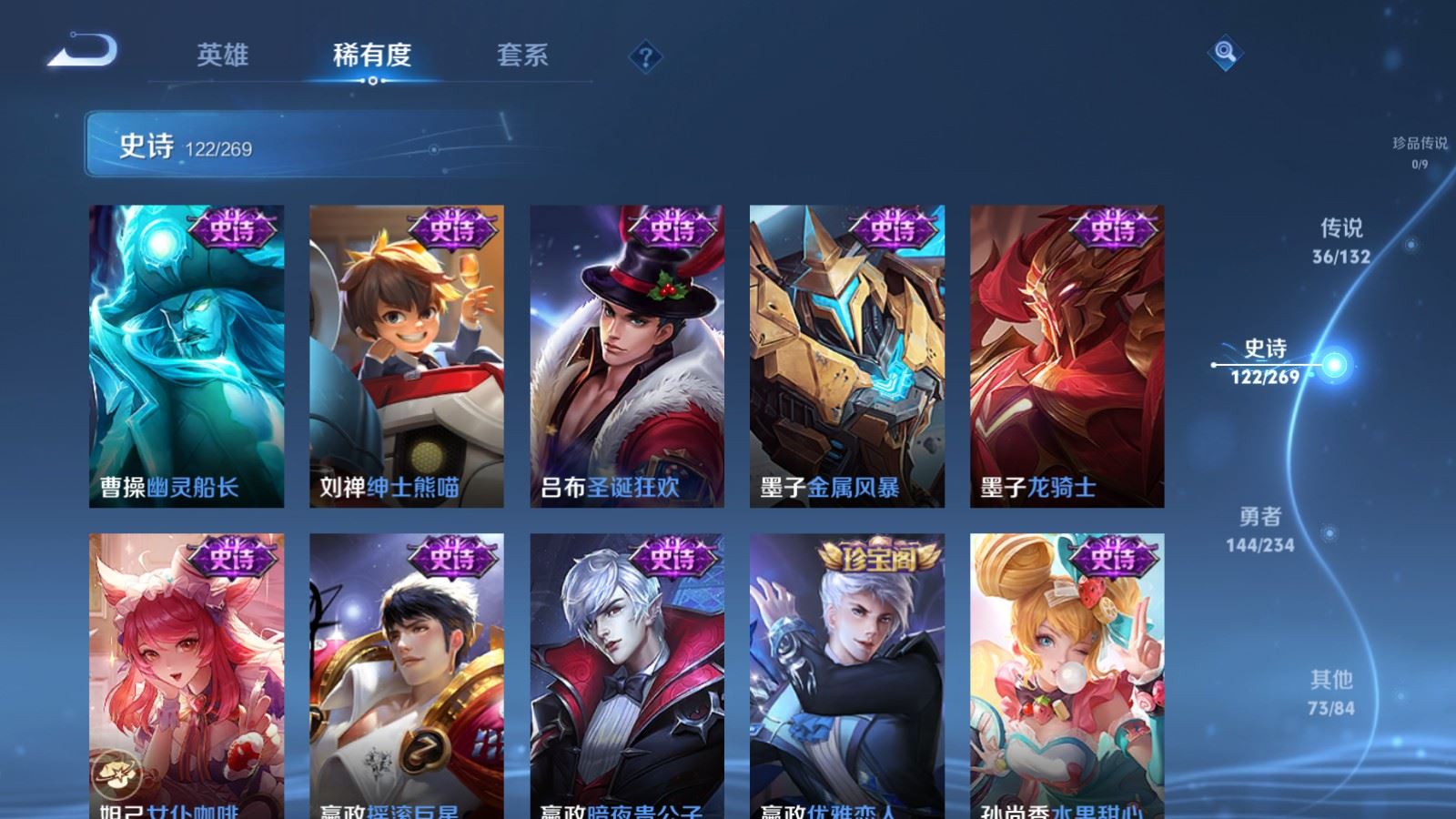 WZCMW4129345王者荣耀账号详情图22