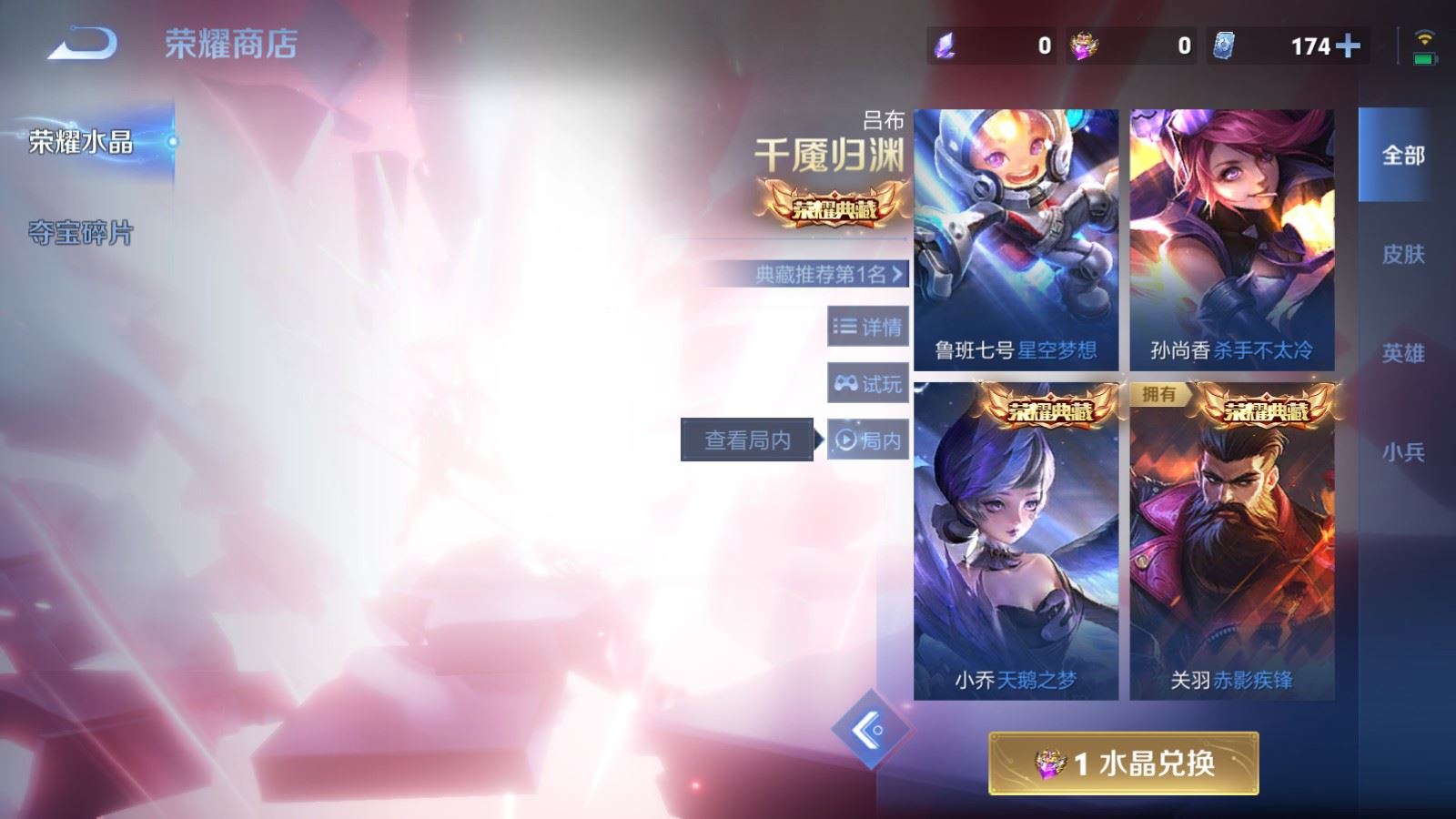 WZCMW4128156王者荣耀账号详情图22