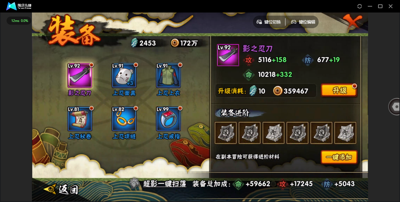 WZCMW4121869王者荣耀账号详情图17 WZCMW4121869王者荣耀账号详情图17