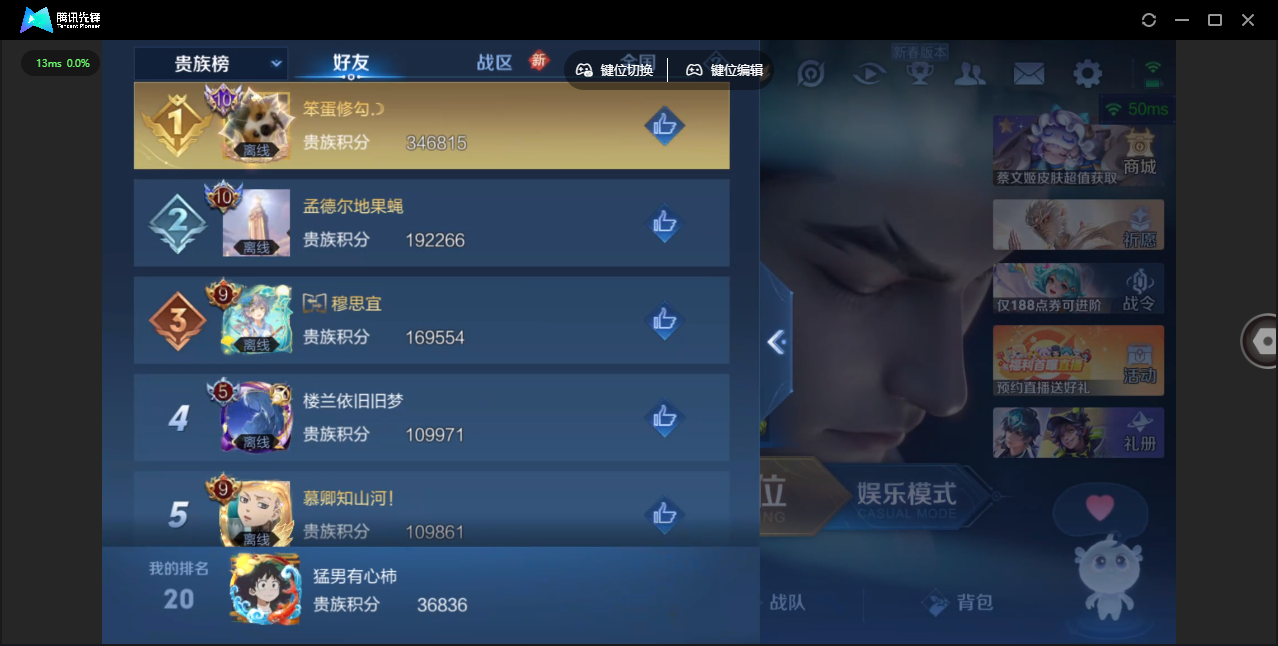 WZCMW4122539王者荣耀账号详情图22