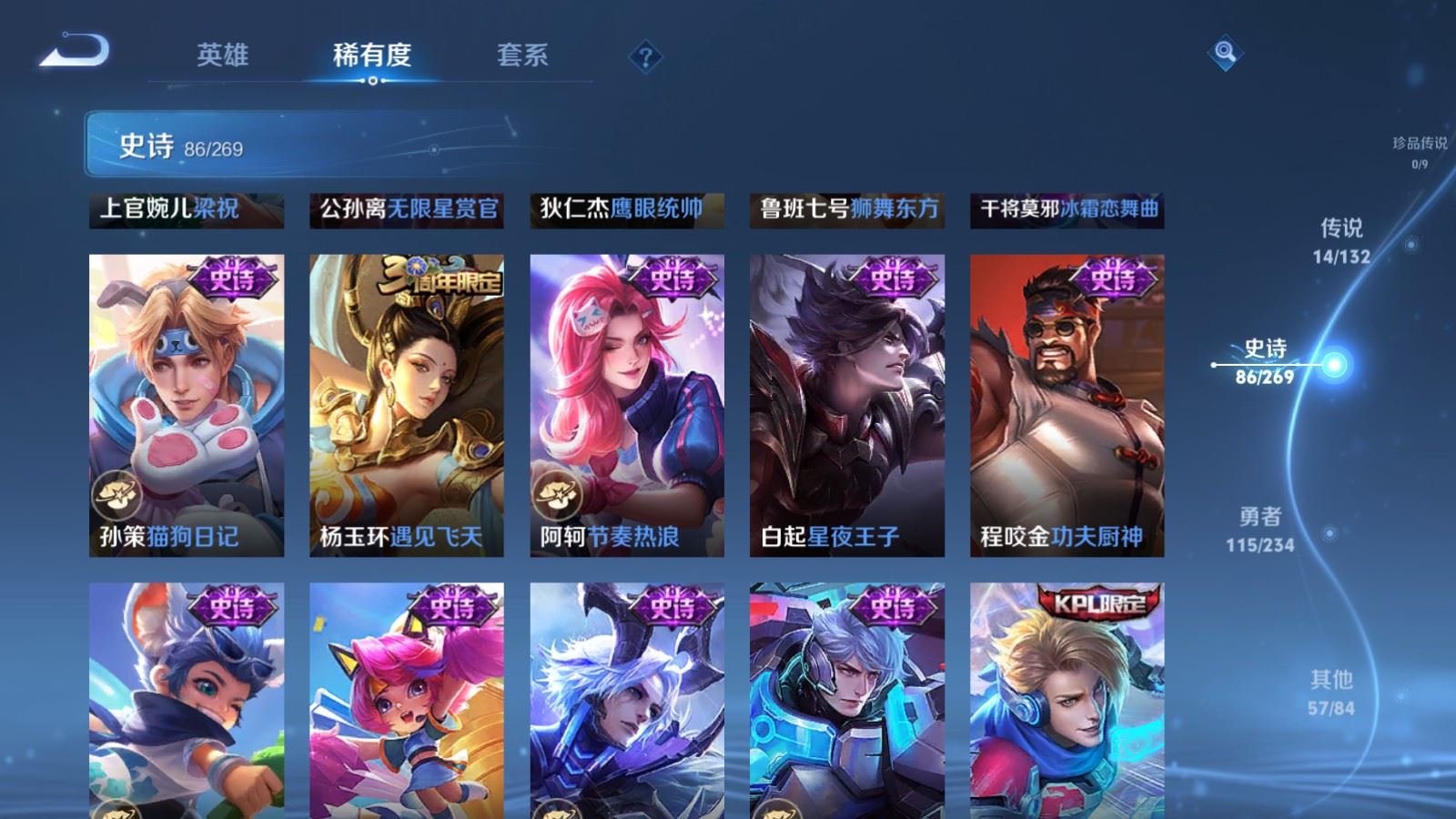 WZCMW4128156王者荣耀账号详情图14