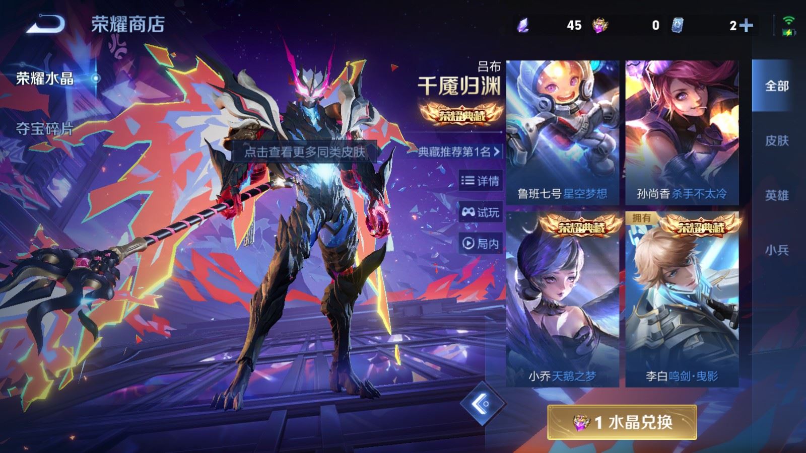 WZCMW4128529王者荣耀账号详情图19 WZCMW4128529王者荣耀账号详情图19