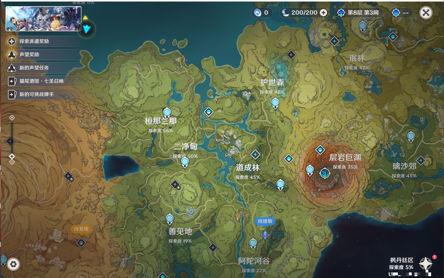 YSMK41875原神账号详情图37