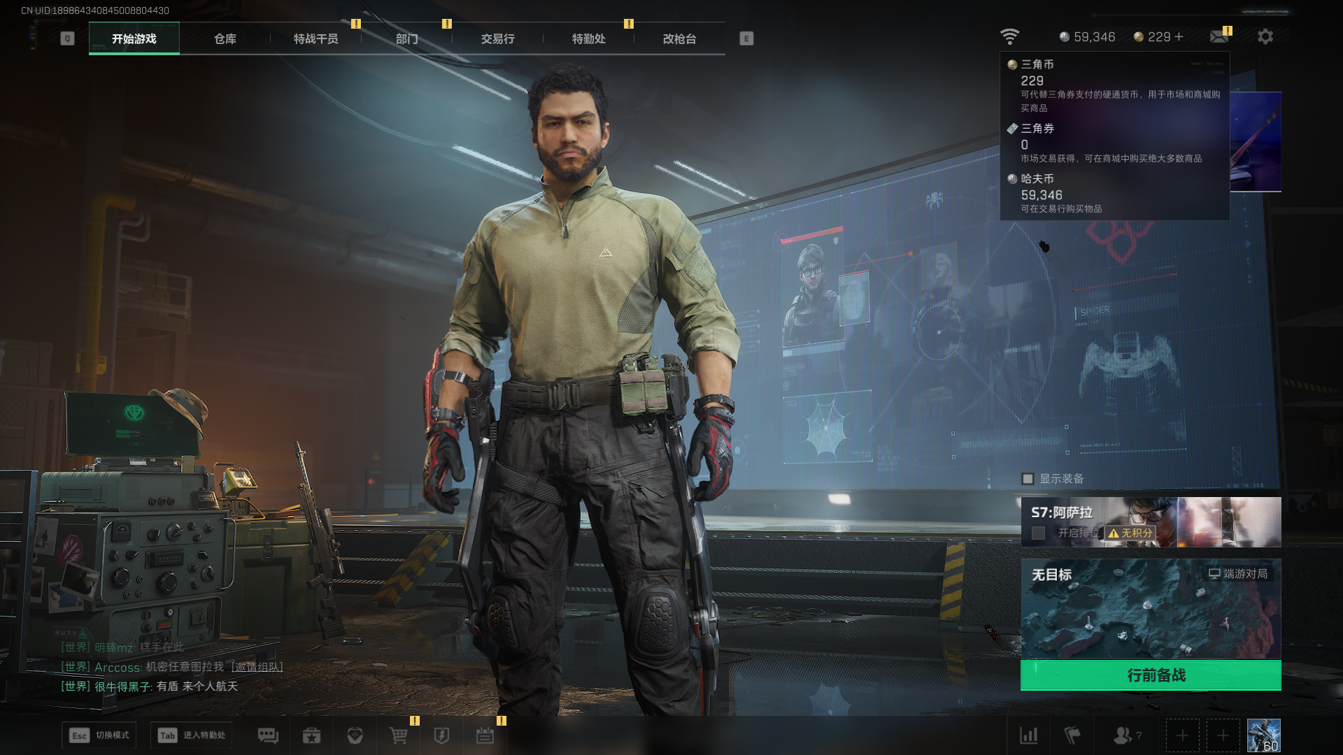 SJZCMW434891三角洲行动账号详情图24