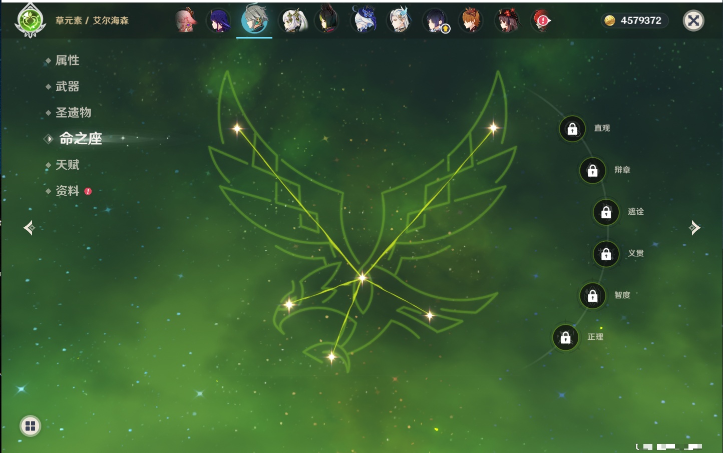 YSMK41877原神账号详情图8