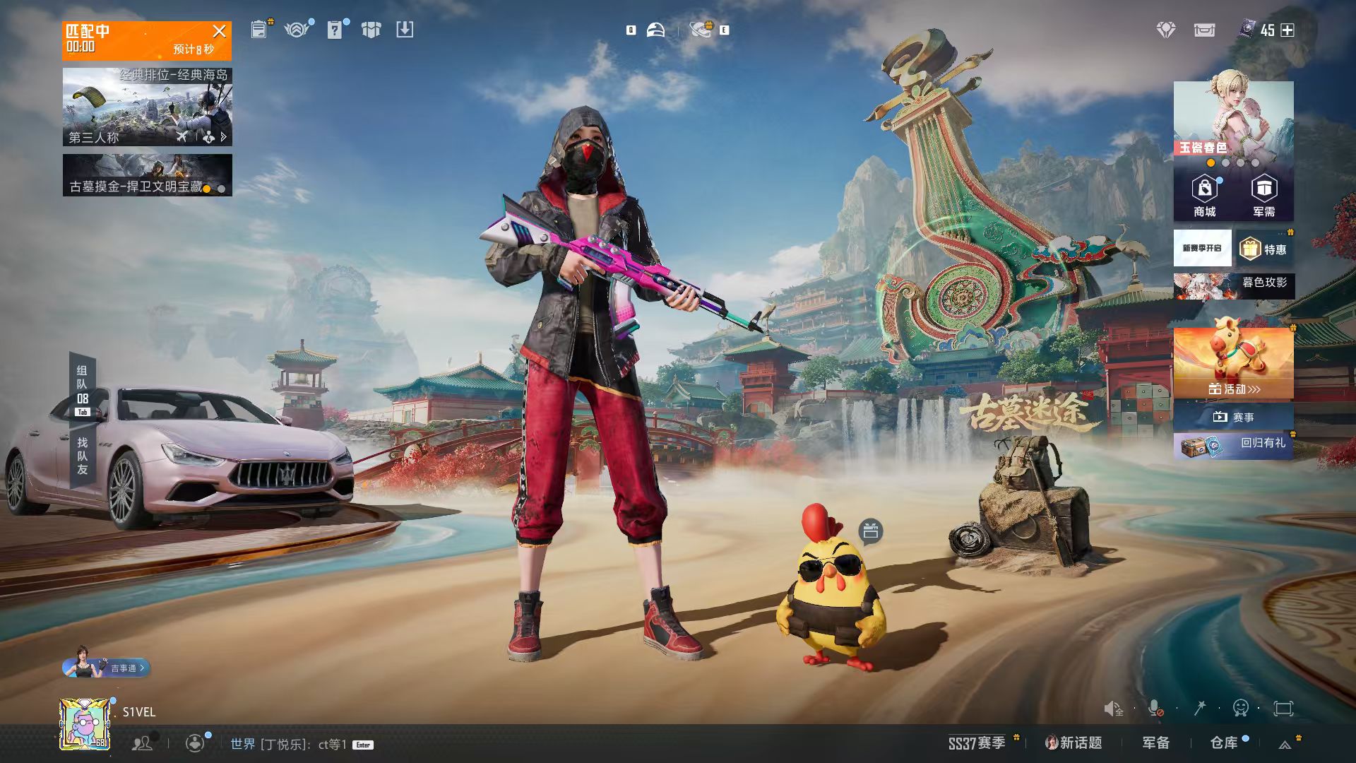 HPCMW466451和平精英账号详情图4