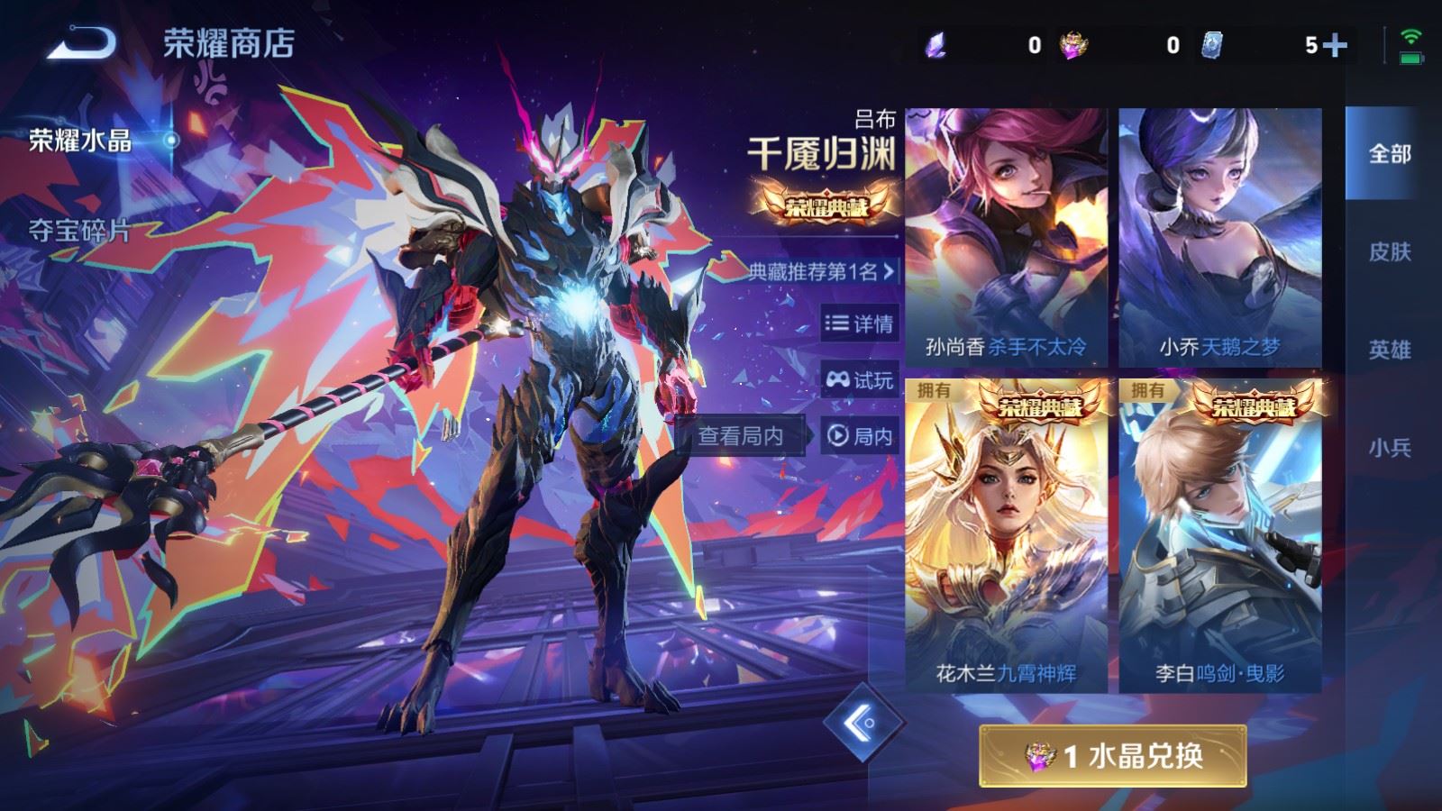 WZCMW4128141王者荣耀账号详情图28