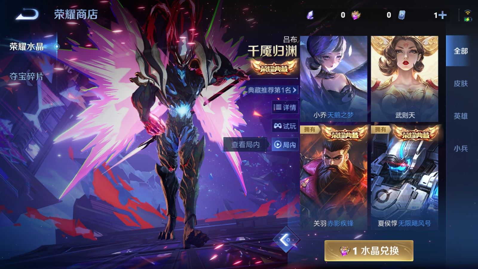 WZCMW4129371王者荣耀账号详情图22