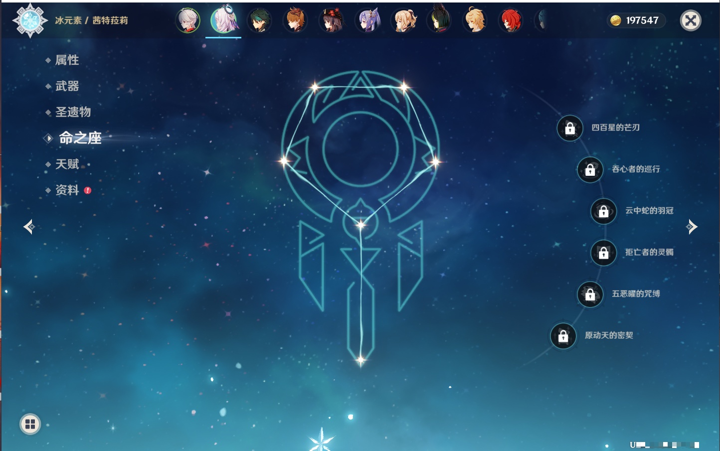 YSMK41875原神账号详情图30