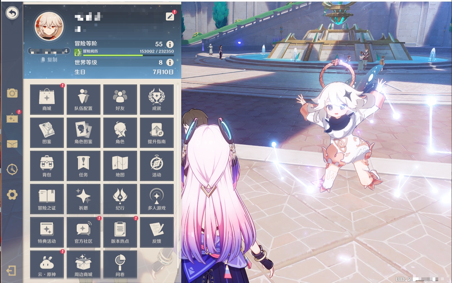 YSMK41875原神账号详情图38