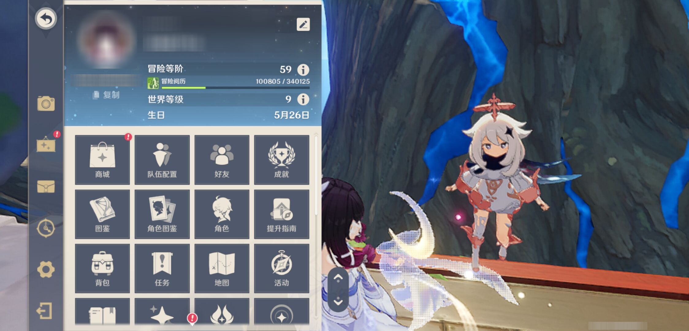 YSMK41878原神账号详情图6