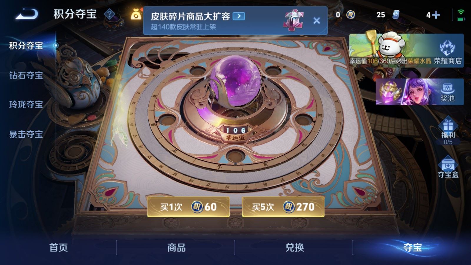 WZCMW4128148王者荣耀账号详情图10