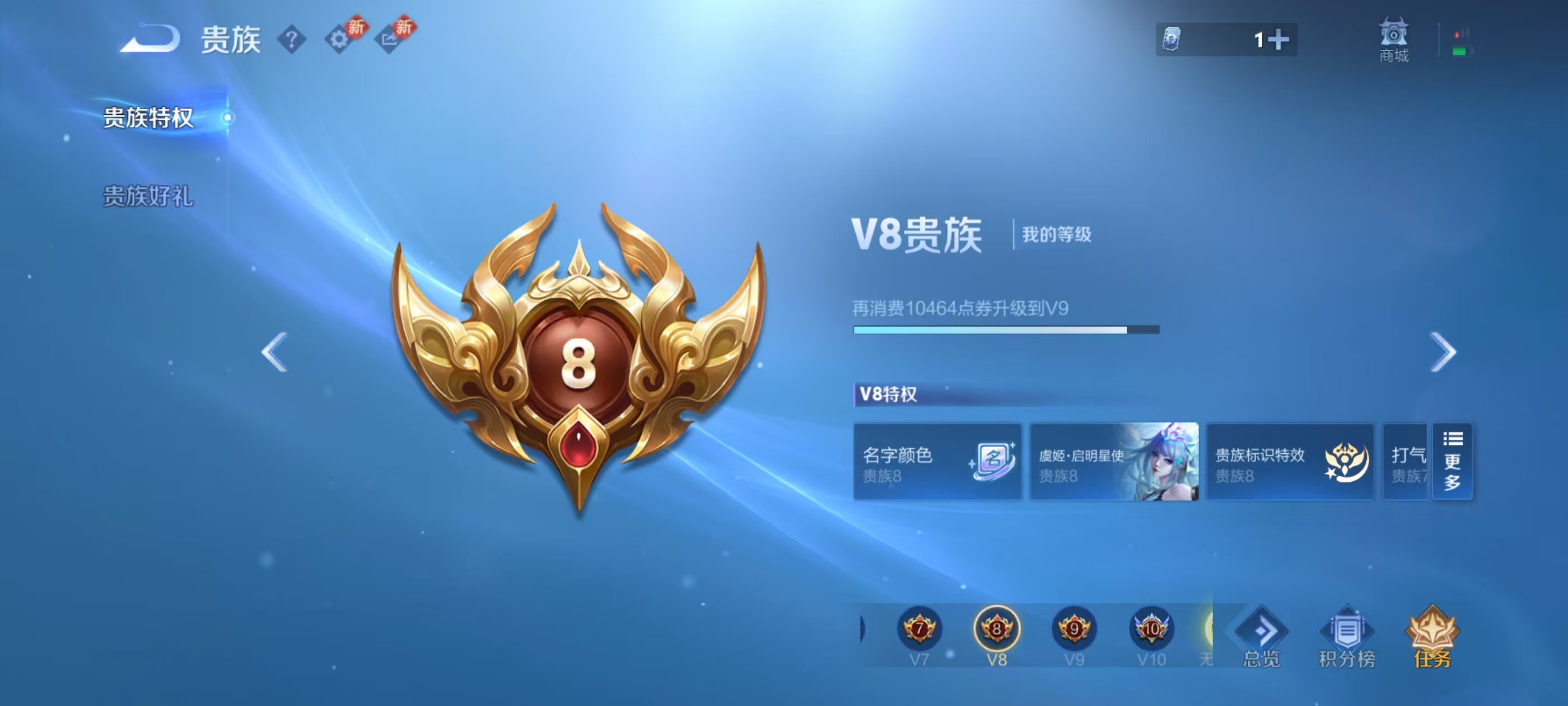 WZCMW4121866王者荣耀账号详情图5