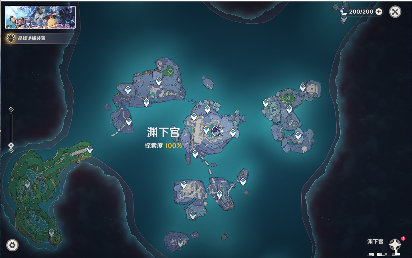 YSMK41876原神账号详情图49