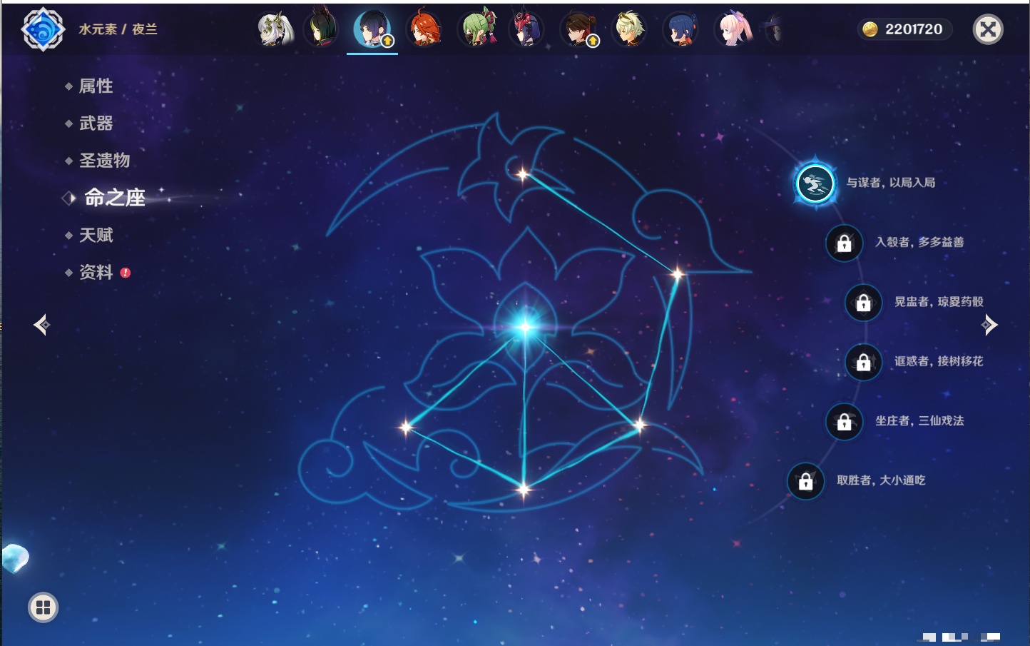 YSMK41876原神账号详情图28