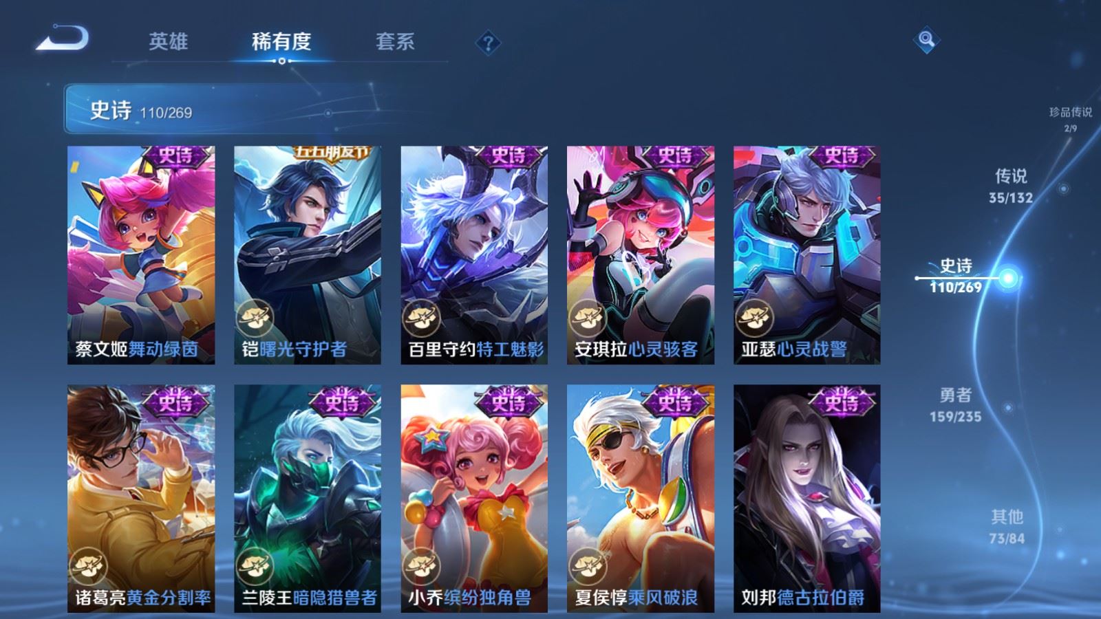 WZCMW4129368王者荣耀账号详情图19