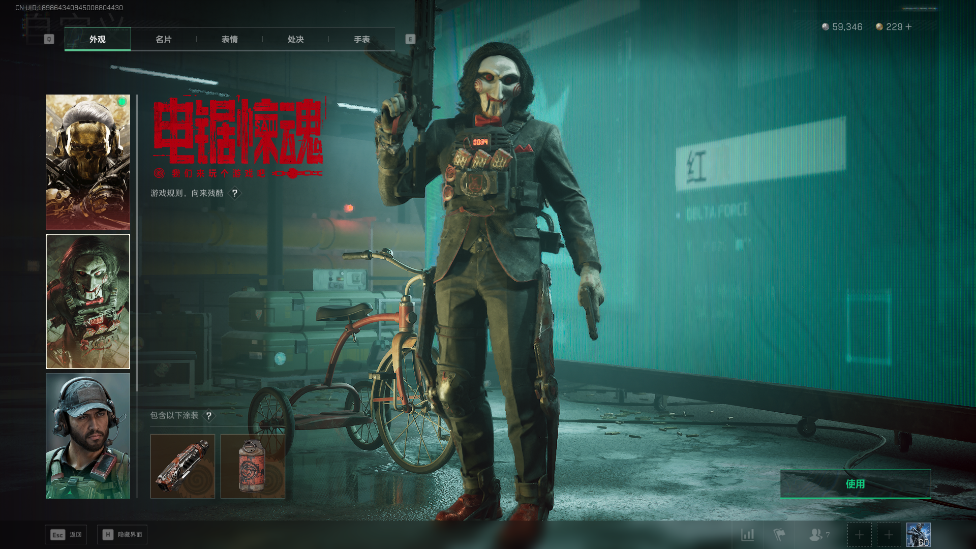 SJZCMW434891三角洲行动账号详情图19