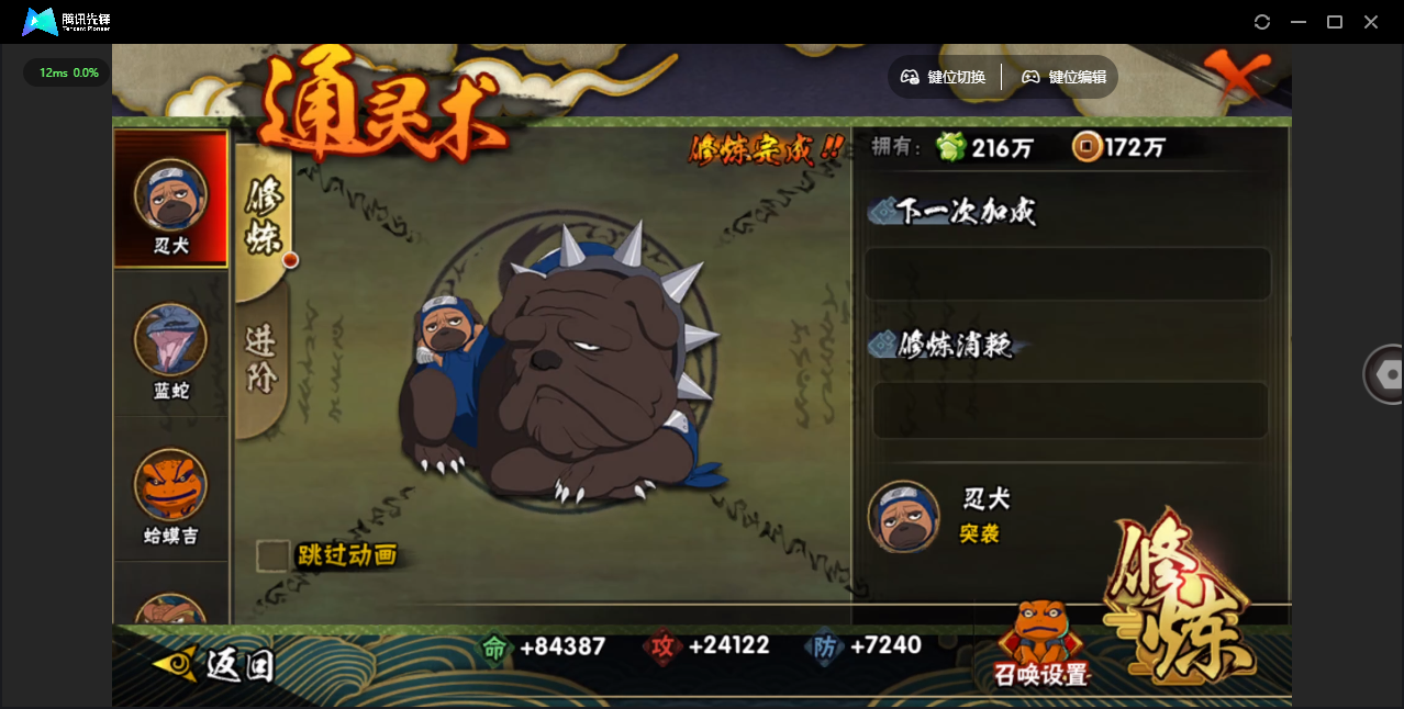 WZCMW4121869王者荣耀账号详情图18 WZCMW4121869王者荣耀账号详情图18