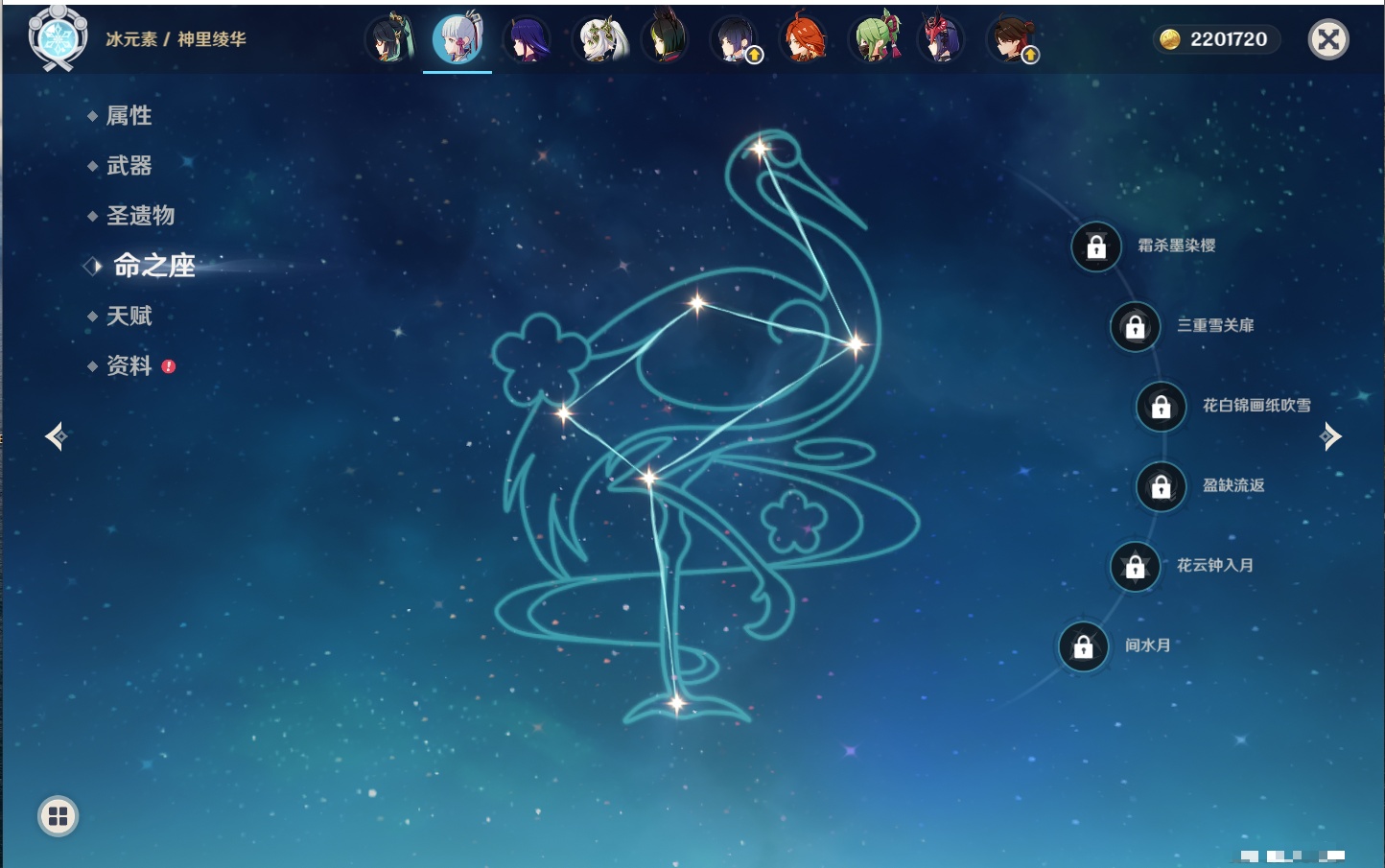 YSMK41876原神账号详情图44