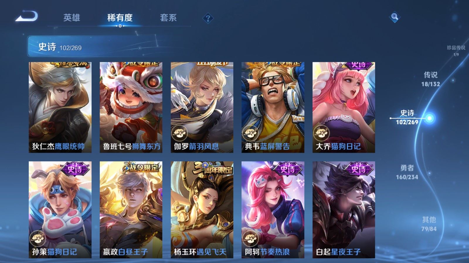 WZCMW4129350王者荣耀账号详情图16