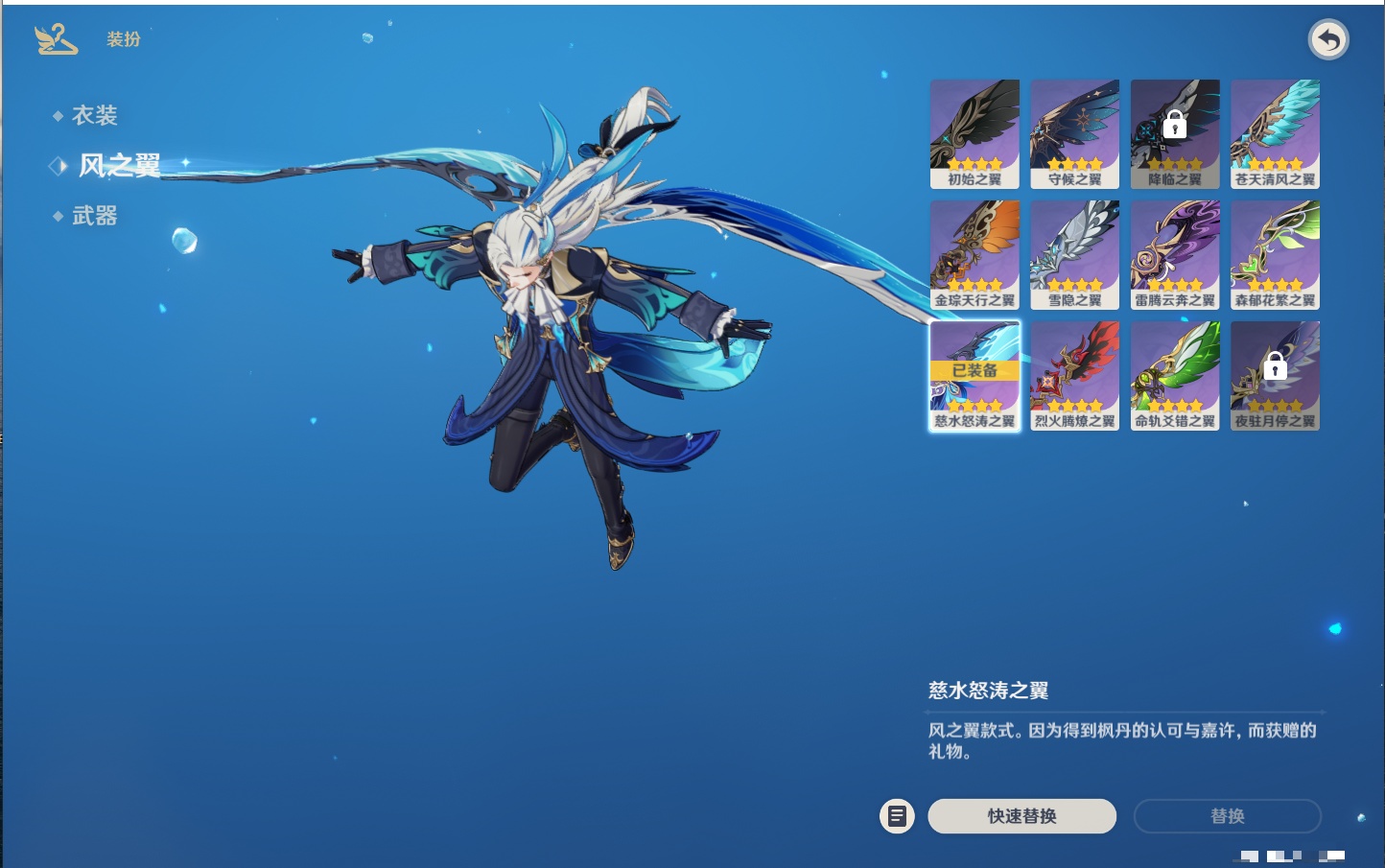 YSMK41876原神账号详情图57