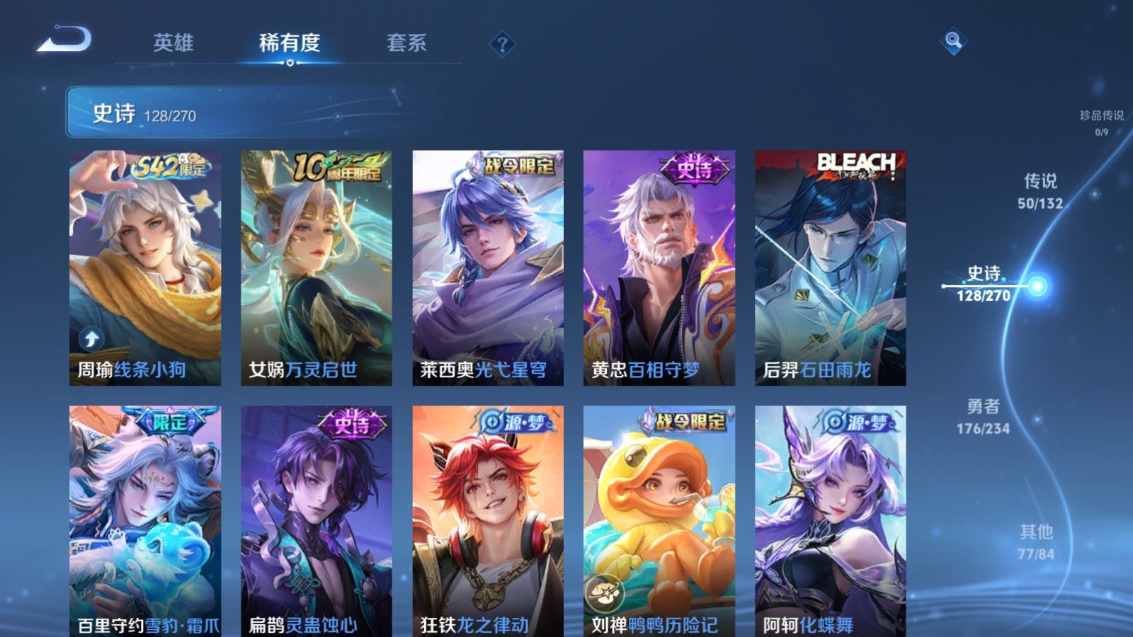 WZCMW4128525王者荣耀账号详情图13