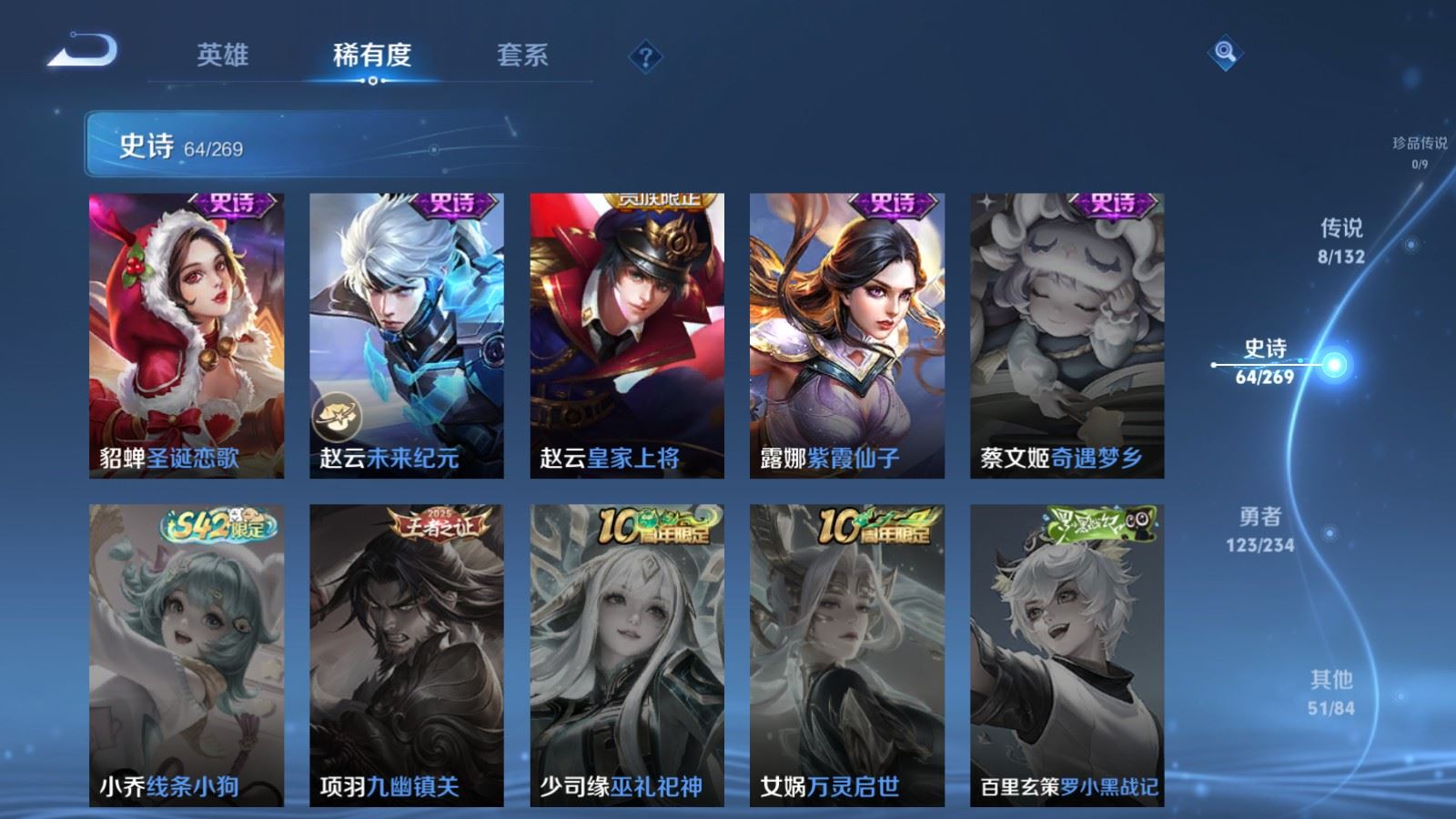 WZCMW4128176王者荣耀账号详情图14