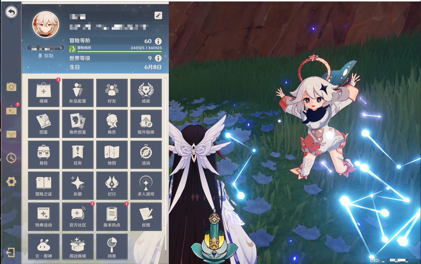 YSMK41877原神账号详情图56