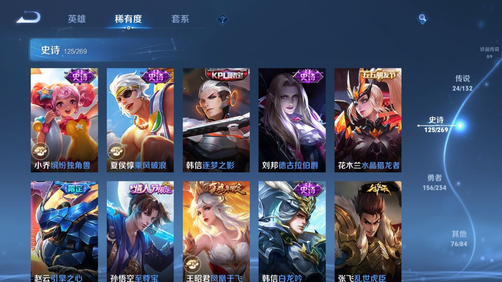 WZCMW4128141王者荣耀账号详情图20