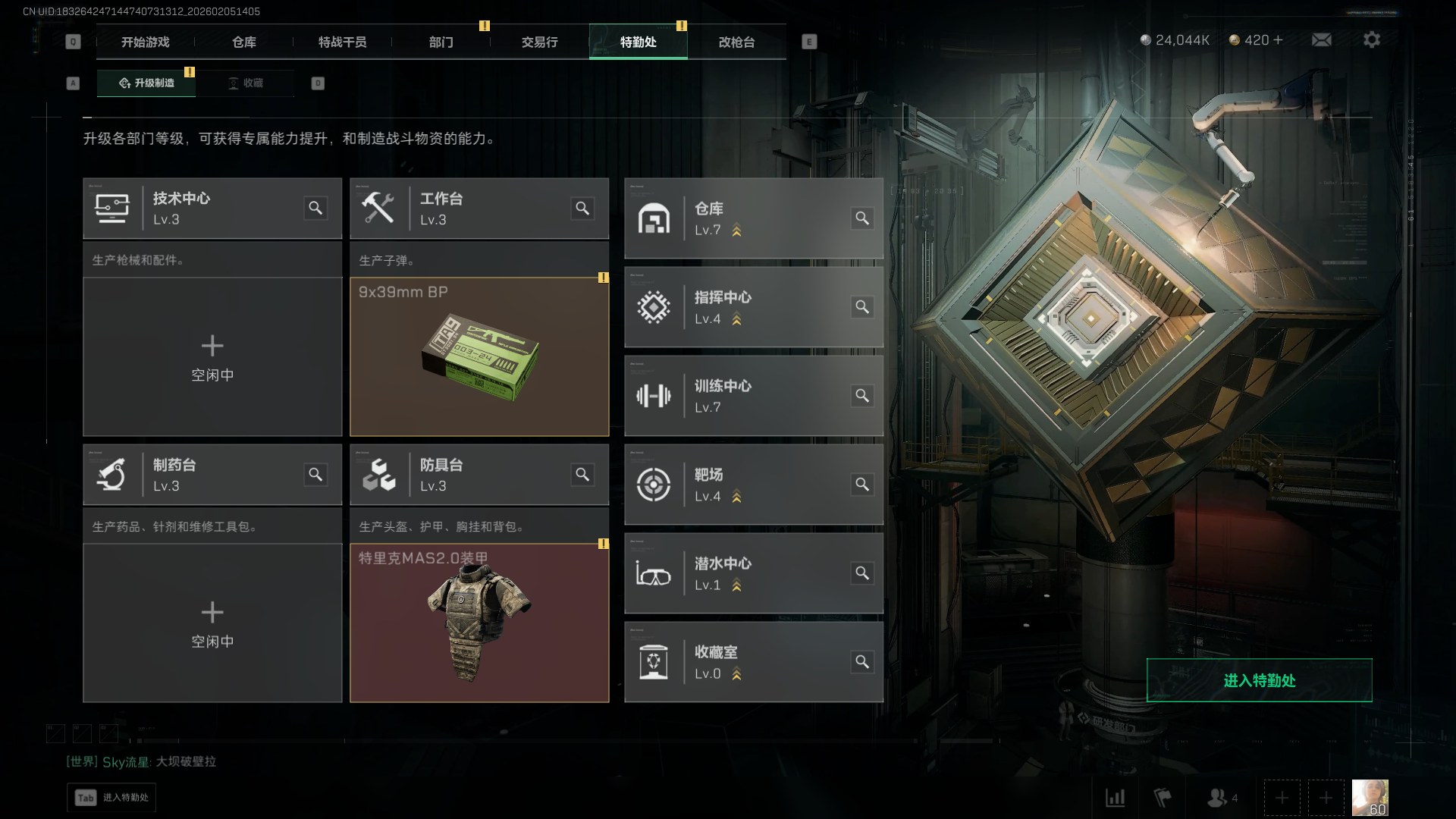 SJZCMW434848三角洲行动账号详情图12