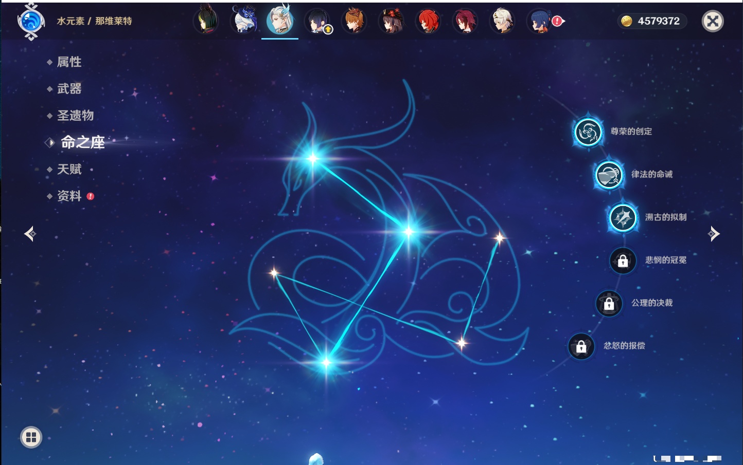 YSMK41877原神账号详情图26