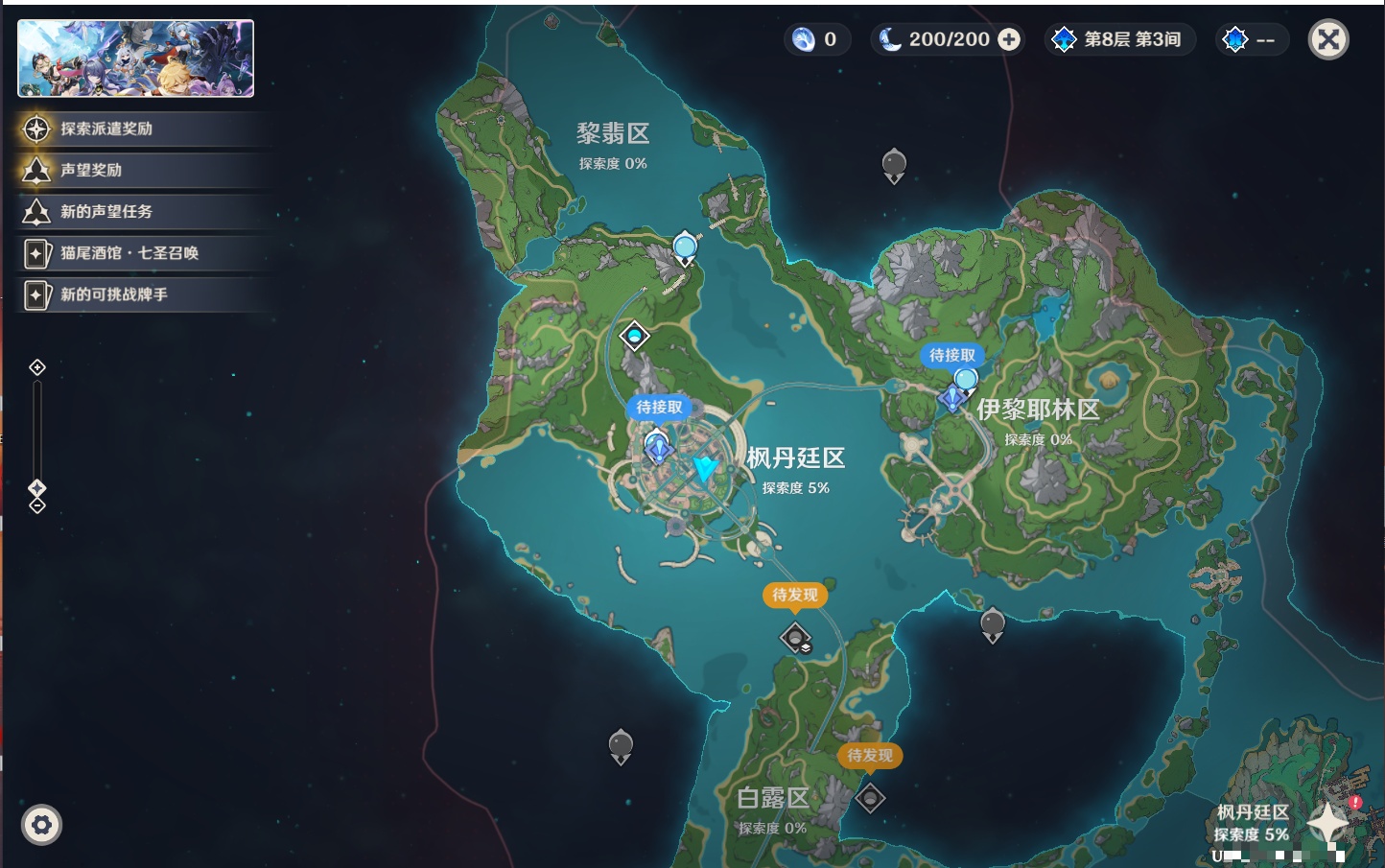 YSMK41875原神账号详情图43