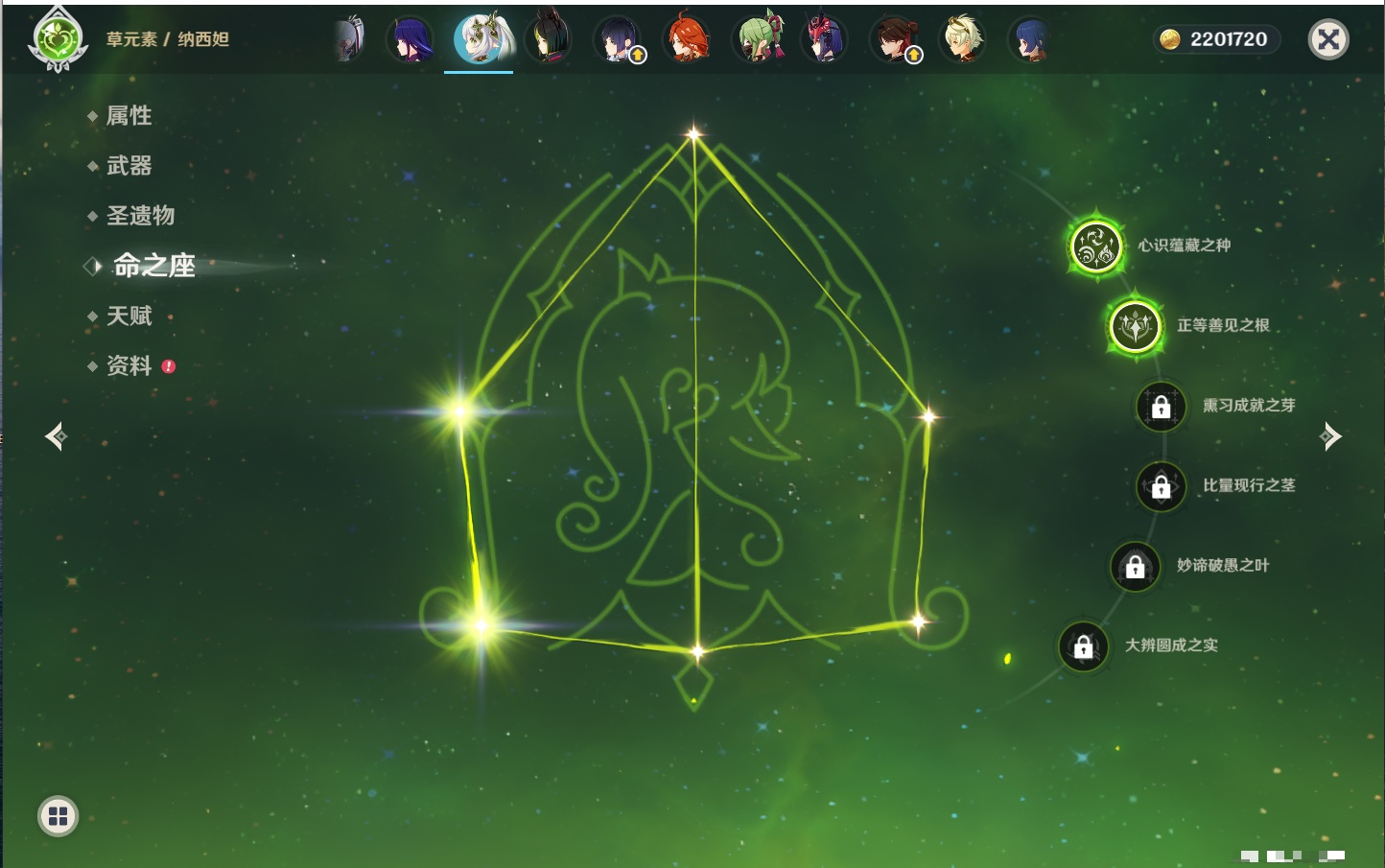 YSMK41876原神账号详情图10