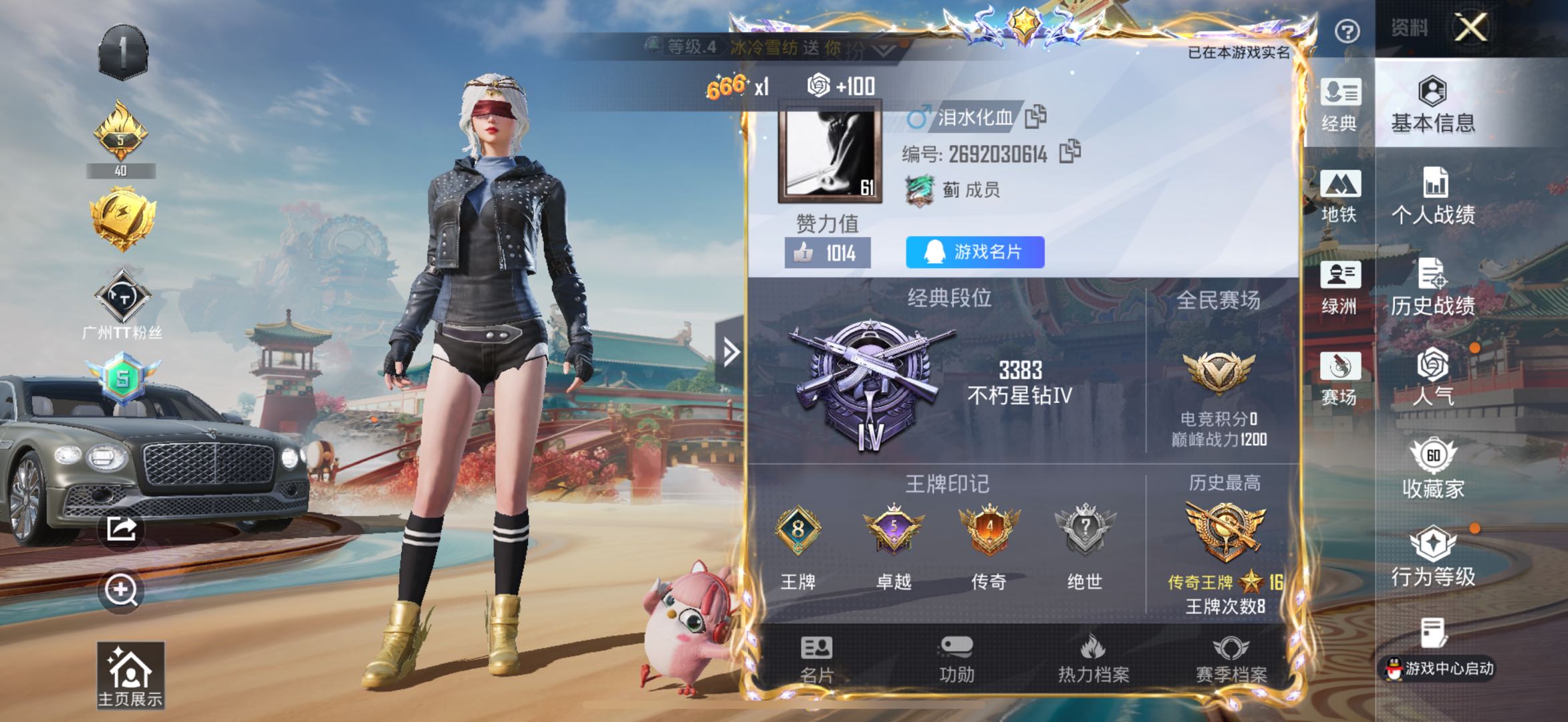 HPCMW466389和平精英账号详情图5