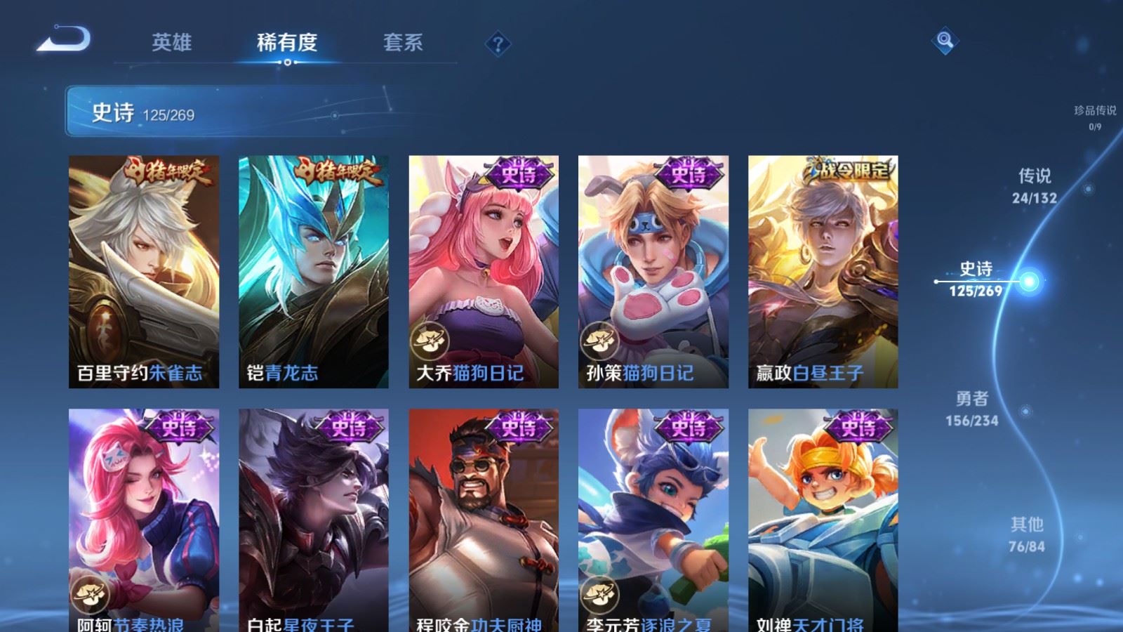 WZCMW4128141王者荣耀账号详情图18