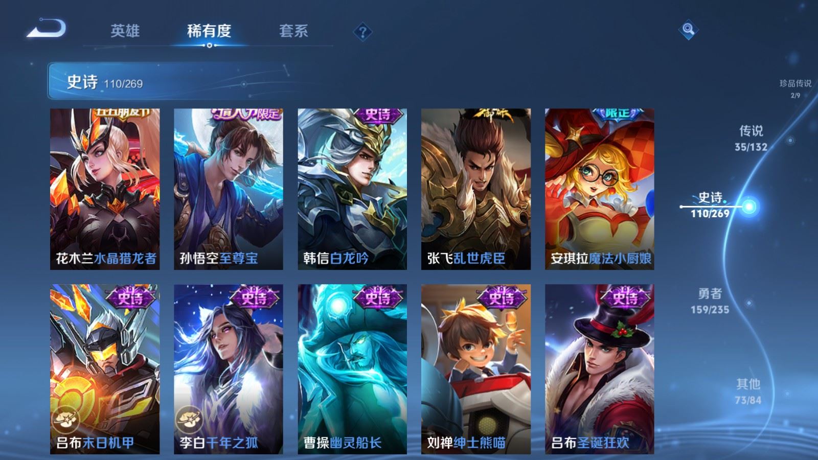 WZCMW4129368王者荣耀账号详情图20